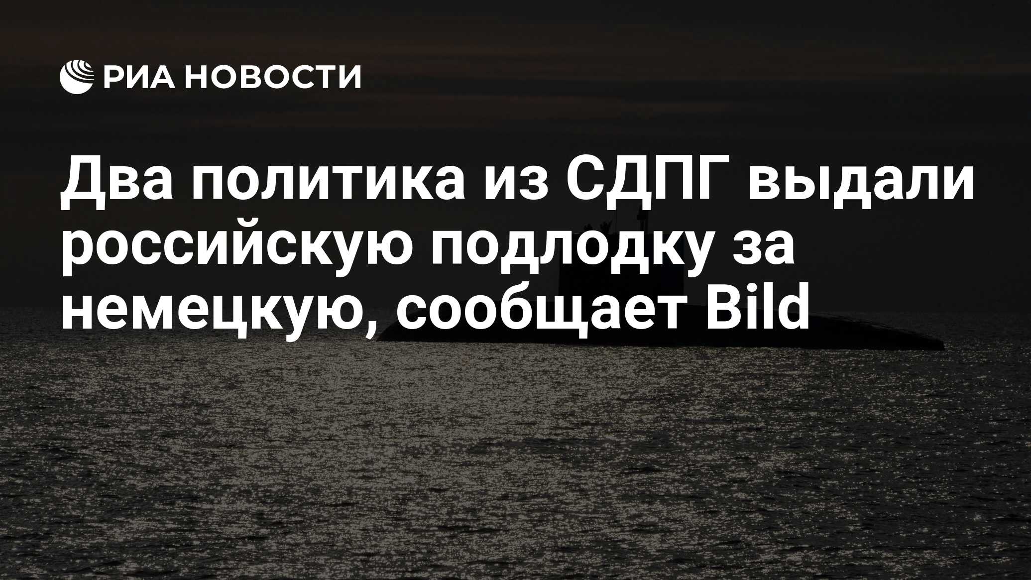 Эти слова принадлежат. Кто принадлежать страна. Кто принадлежать страна. Кто управляет россией. Кому принадлежат сетевые магазины.