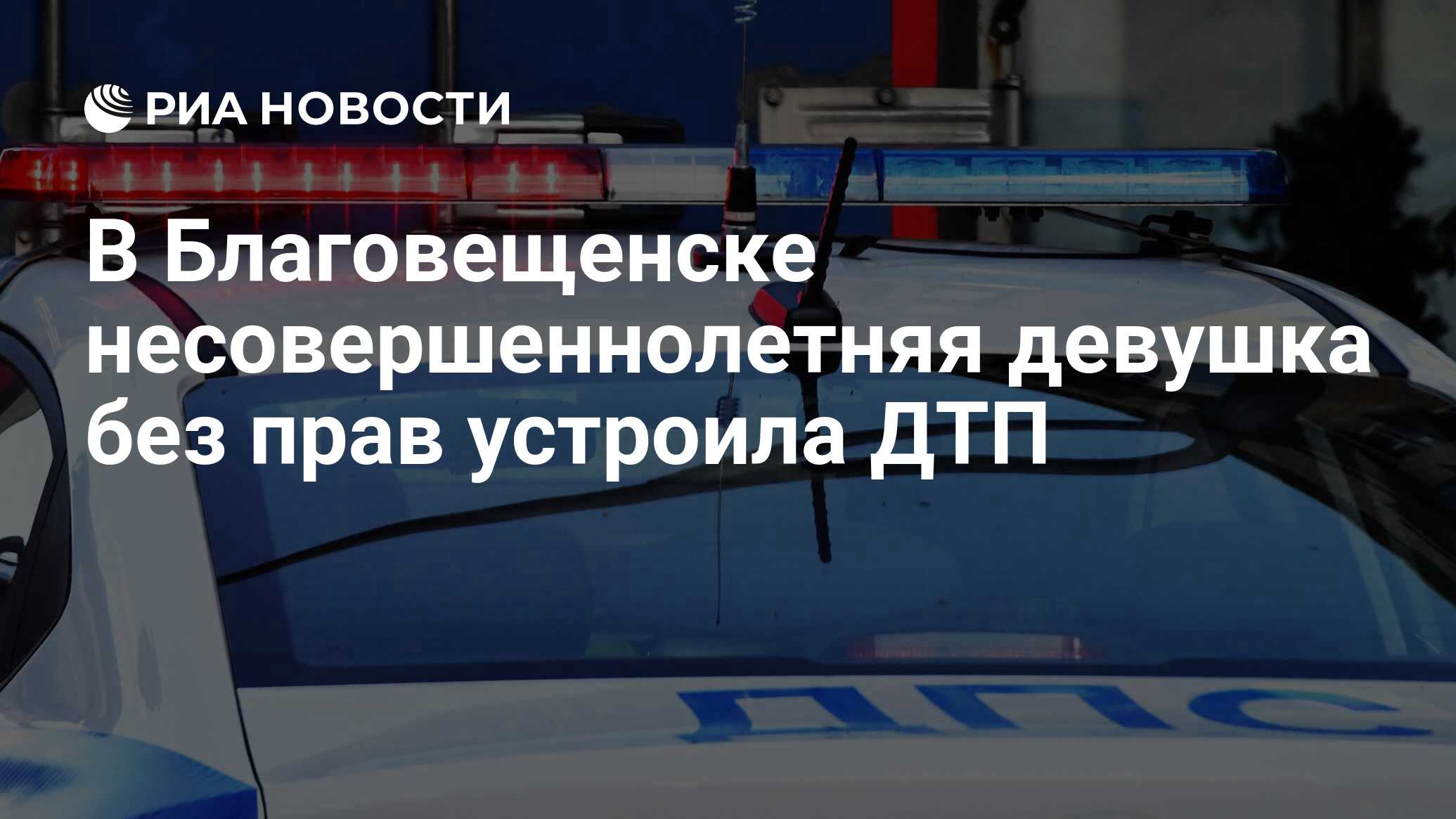 Несовершеннолетние девушки на пляже
