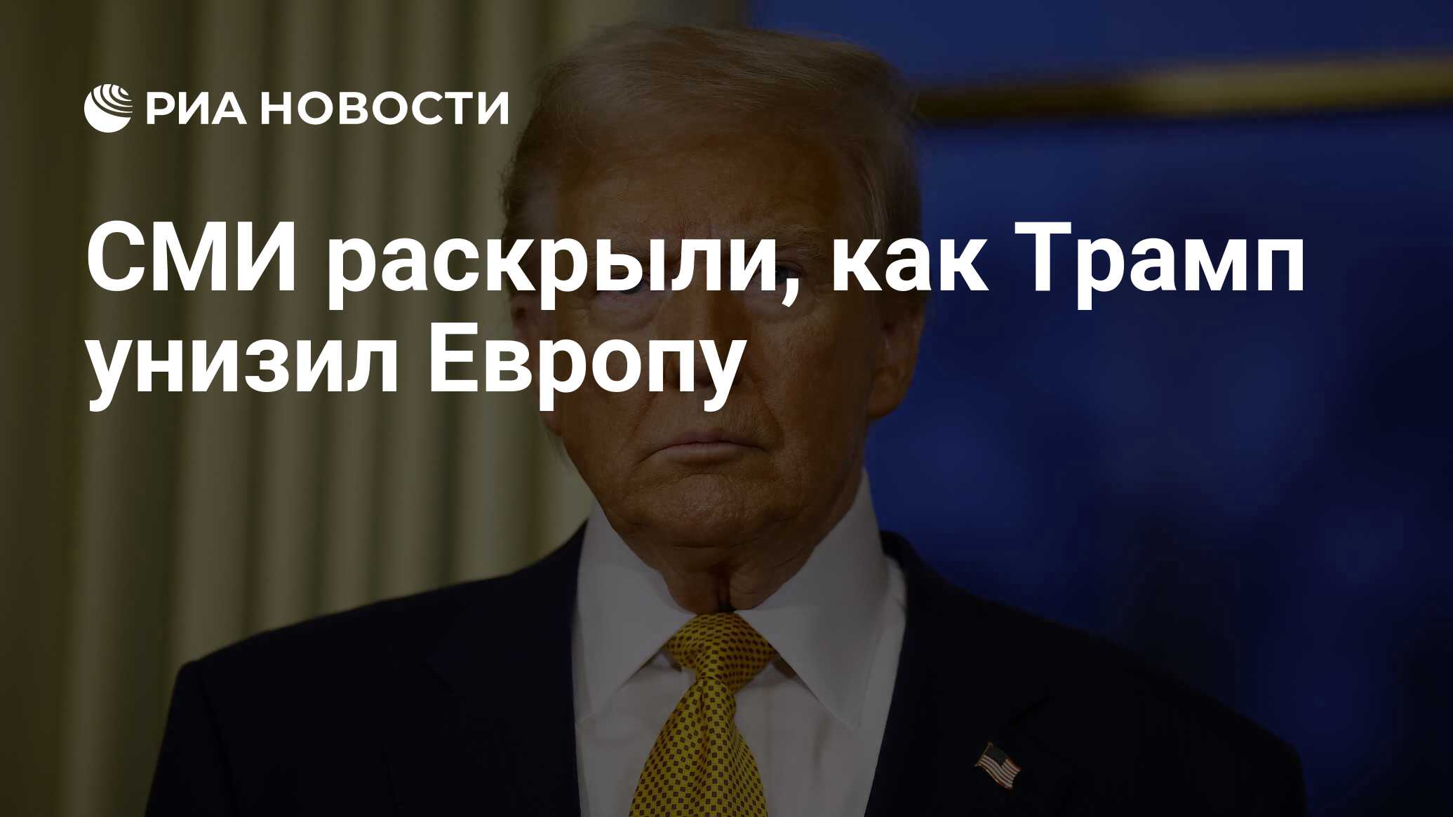 Первым российским президентом был избран. Первым российским президентом был избран. Первым российским президентом был избран. Первым российским президентом был избран. Первым российским президентом был избран.
