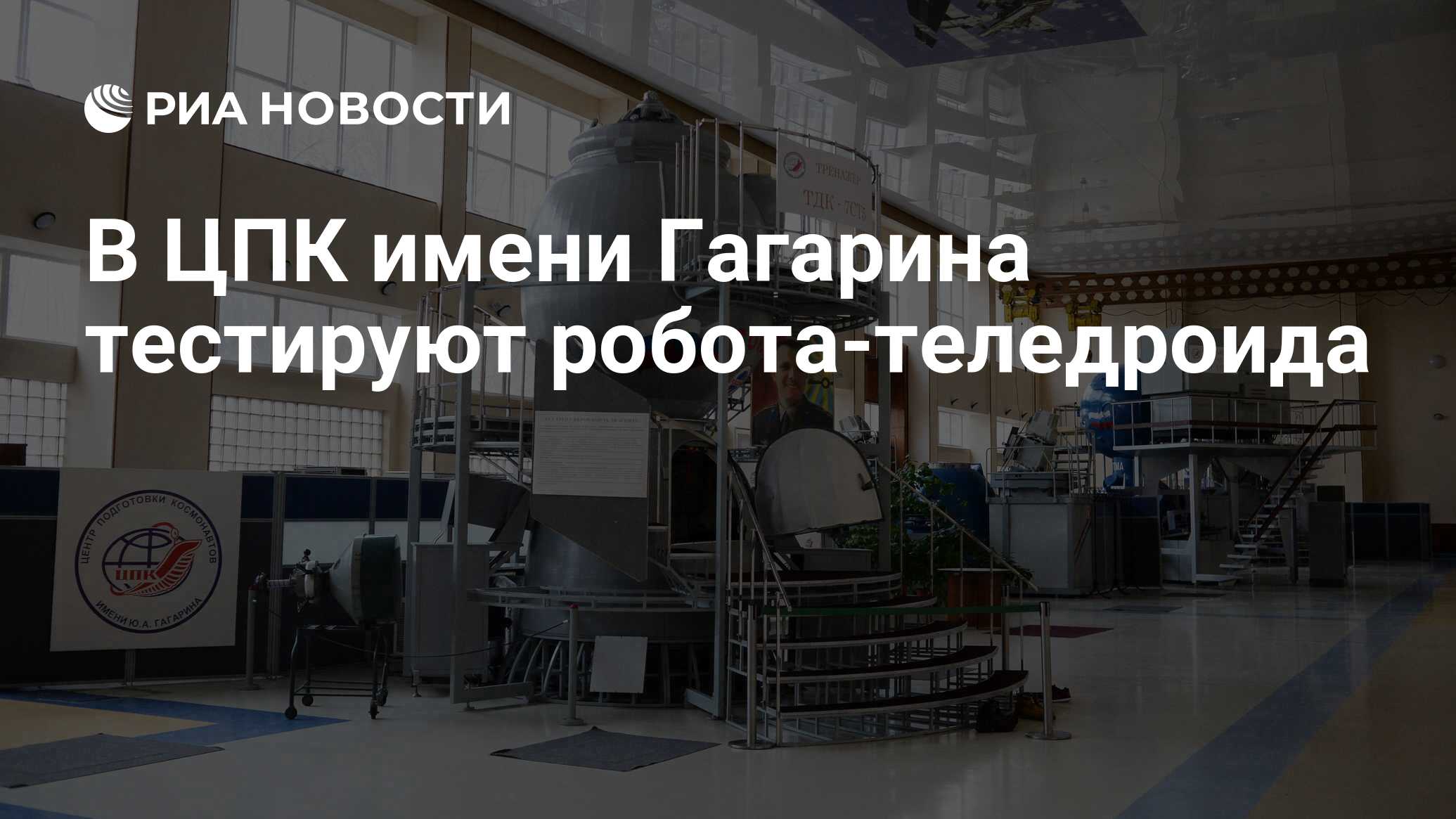 https://cdnn21.img.ria.ru/images/sharing/article/1993216672.jpg