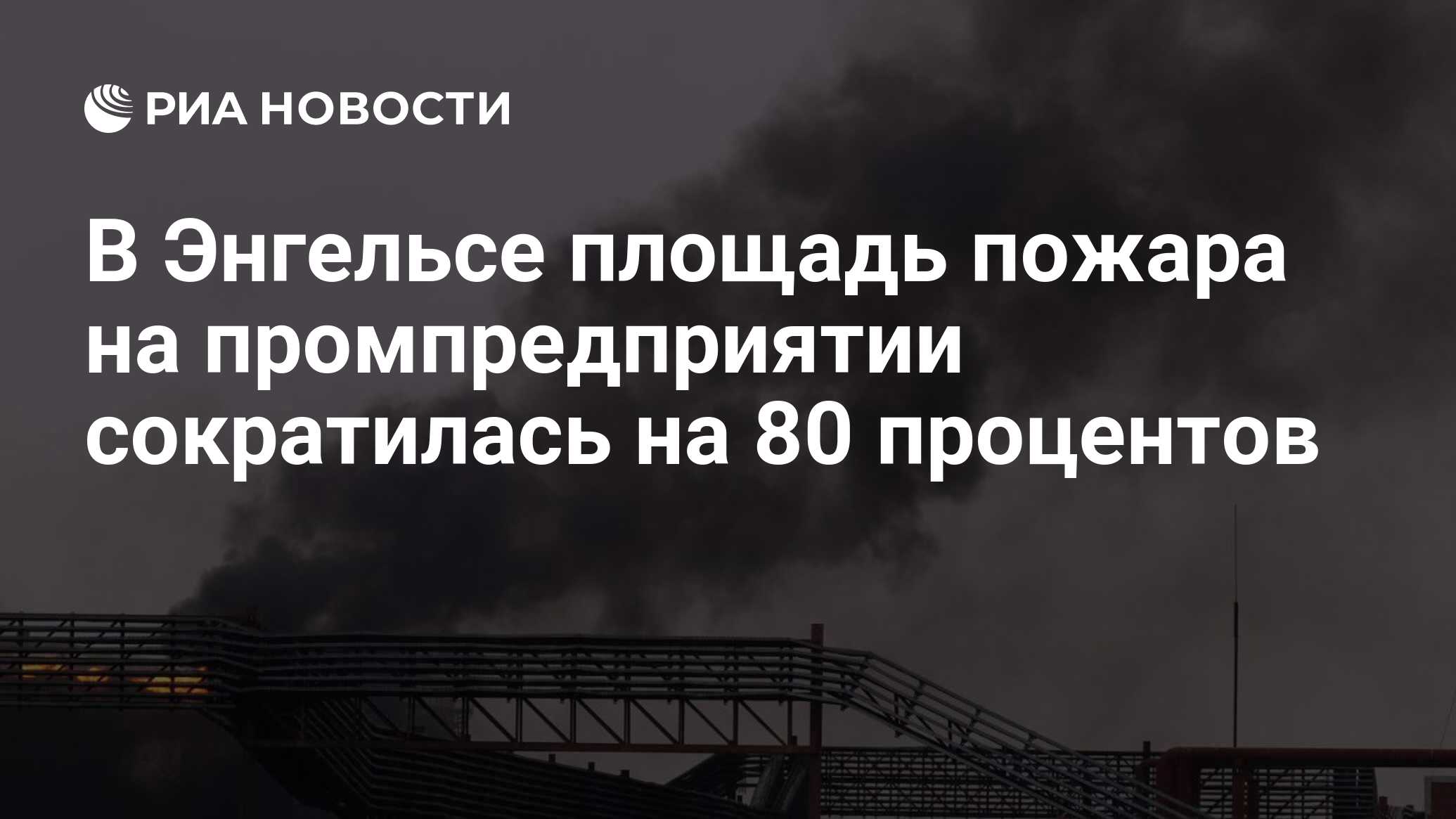 Фото Людей В России 2025 Года