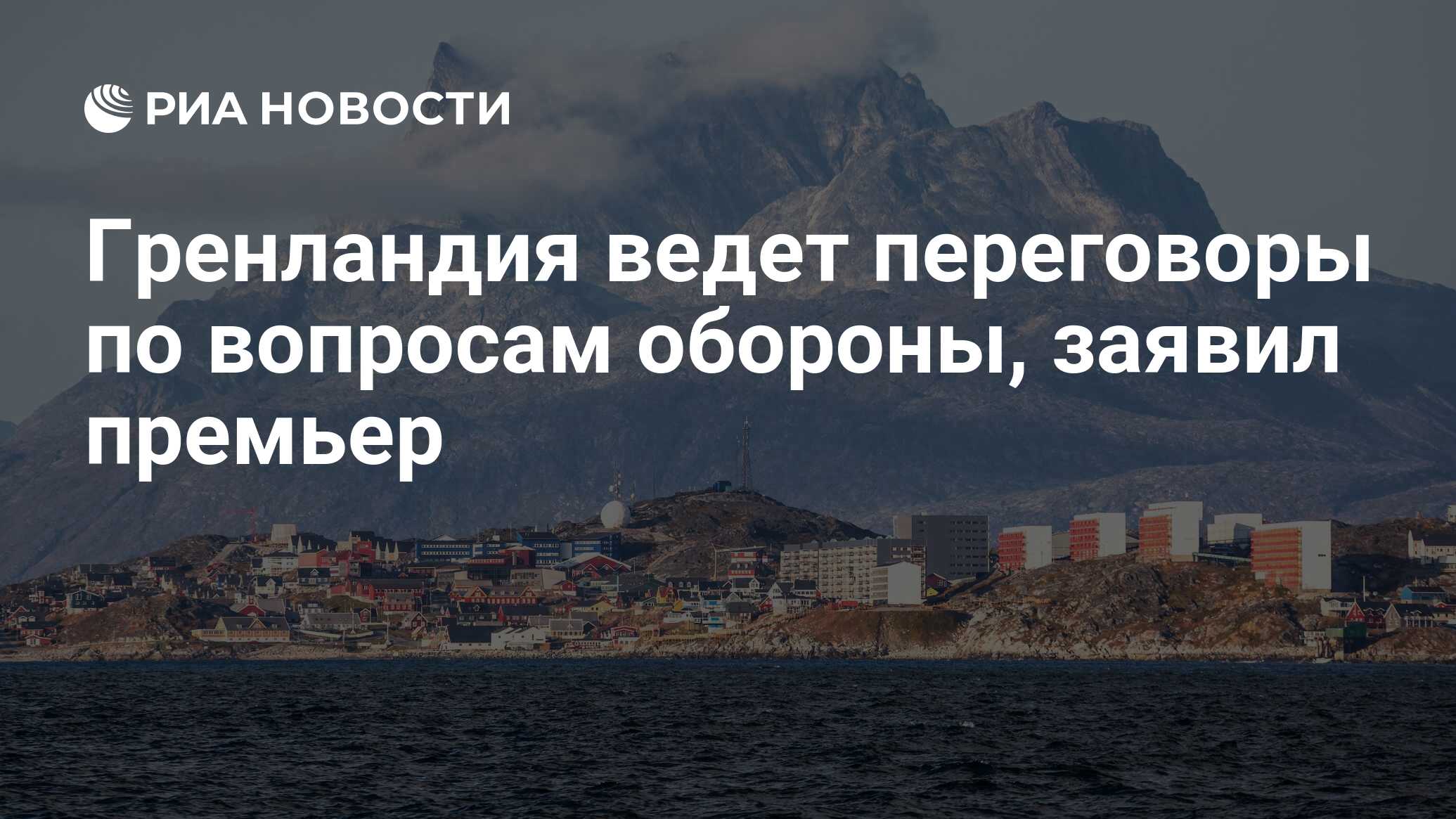 ria.ru
