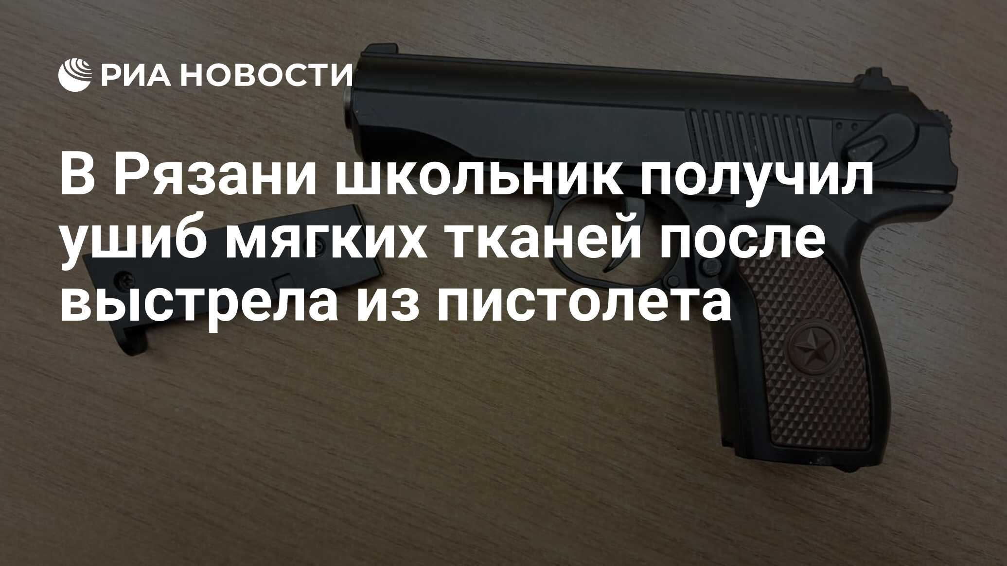 Разрушение мягких тканей. Разрушение мягких тканей