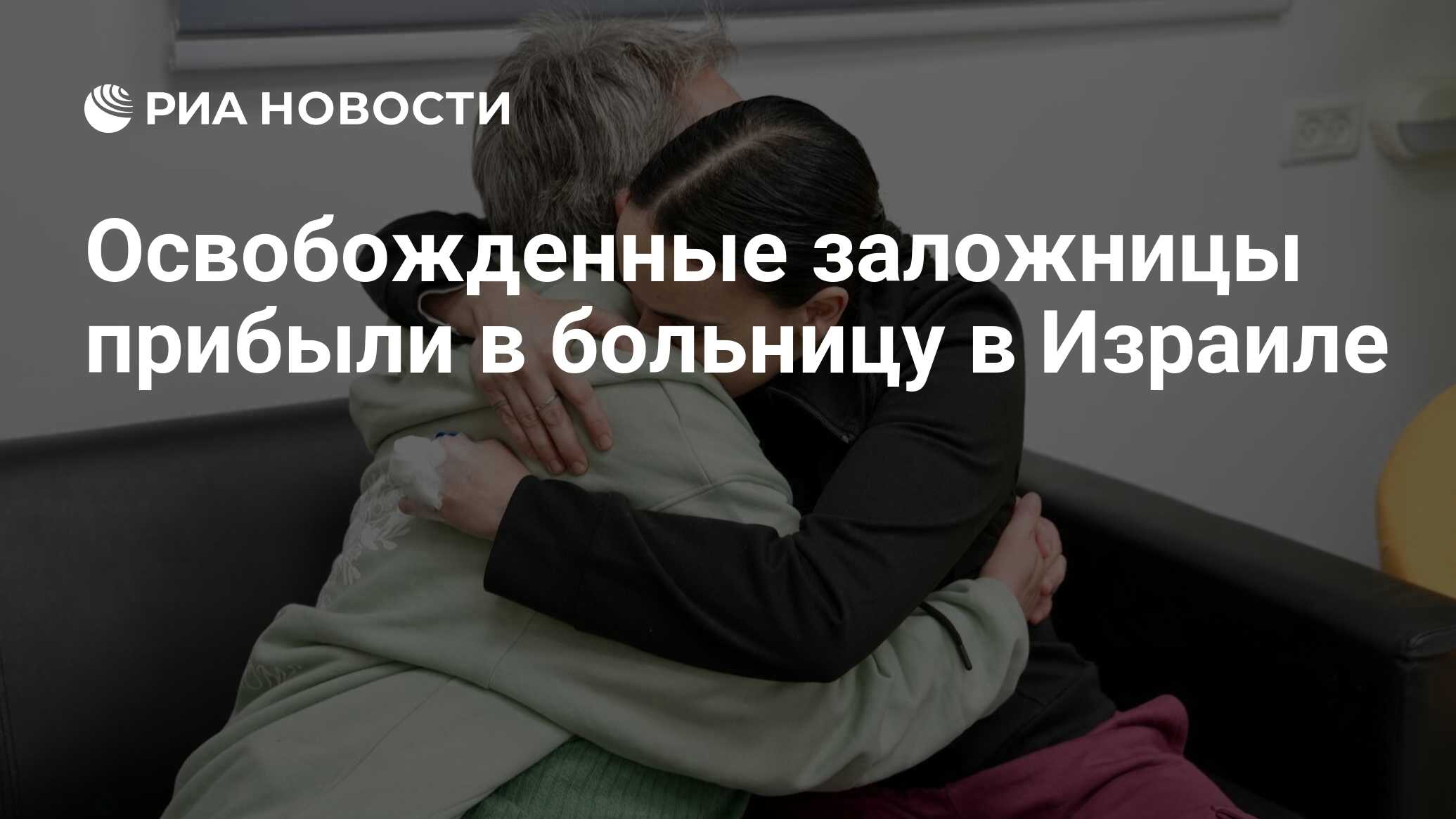Место освободите у них семья увеличивается