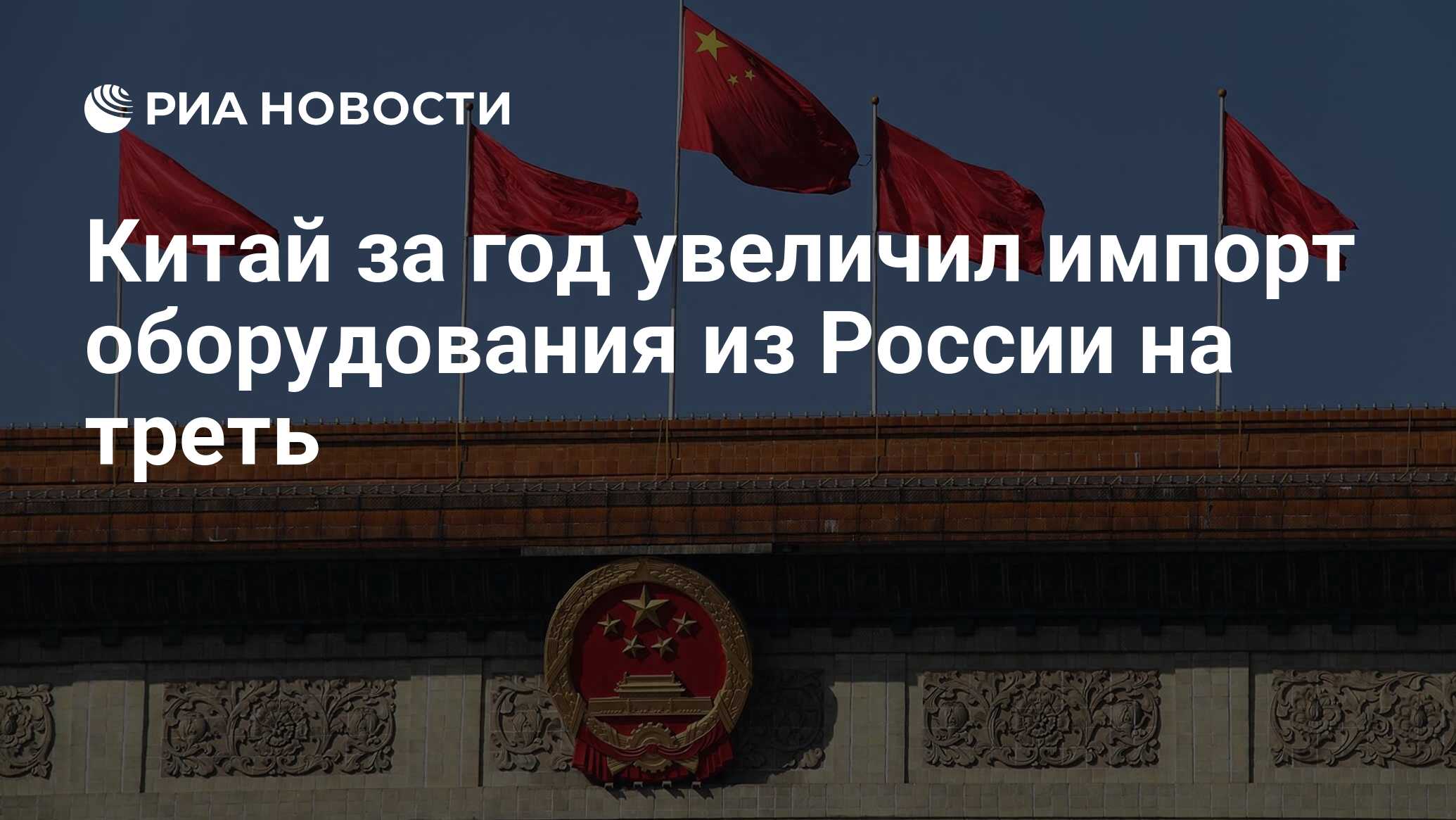 ria.ru