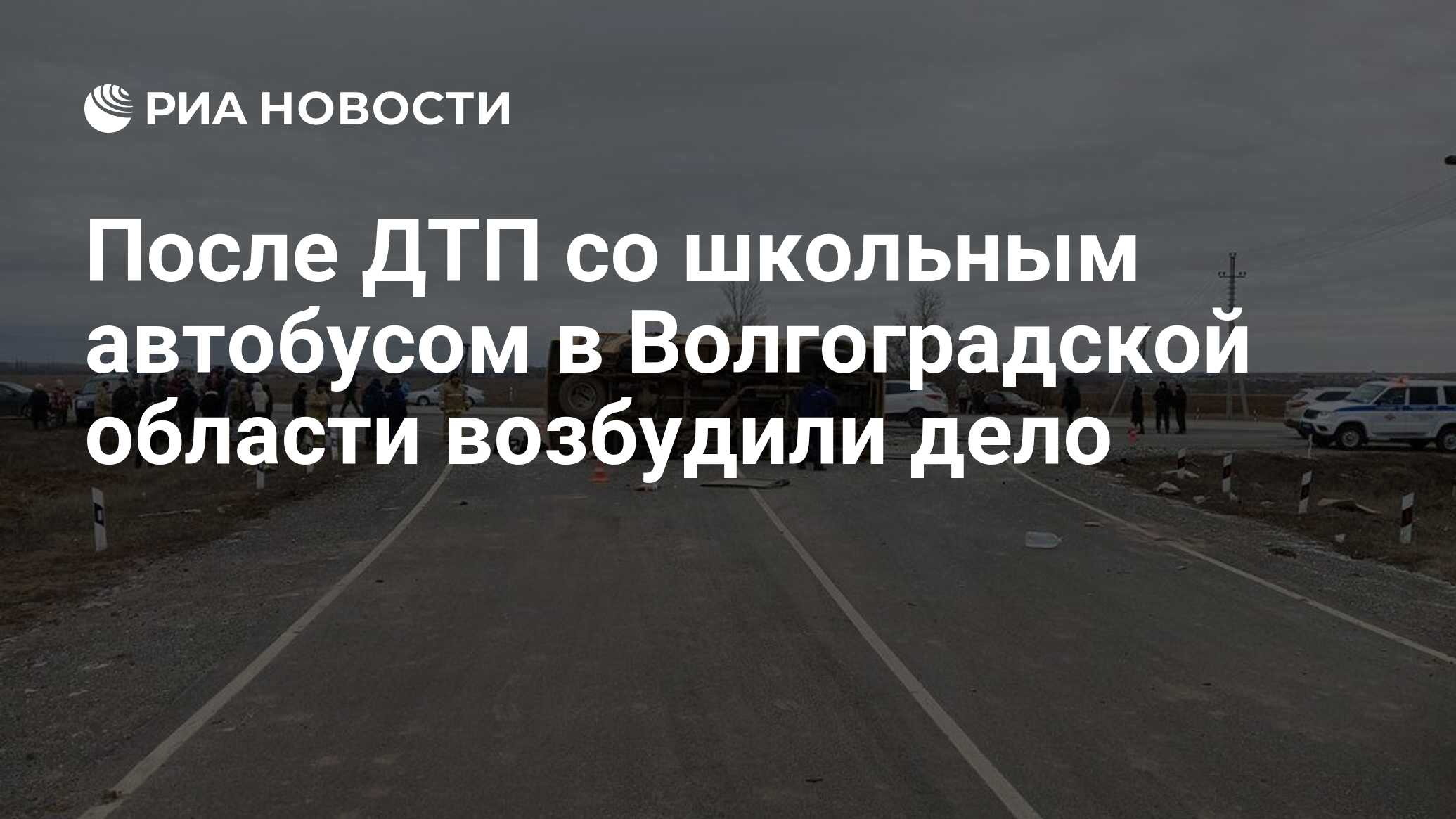 Расписание автобусных маршрутов. 123 автобус волгоград. Расписание 41 и 42 автобуса волжский. Расписание автобусов. Расписание автобусных маршрутов.