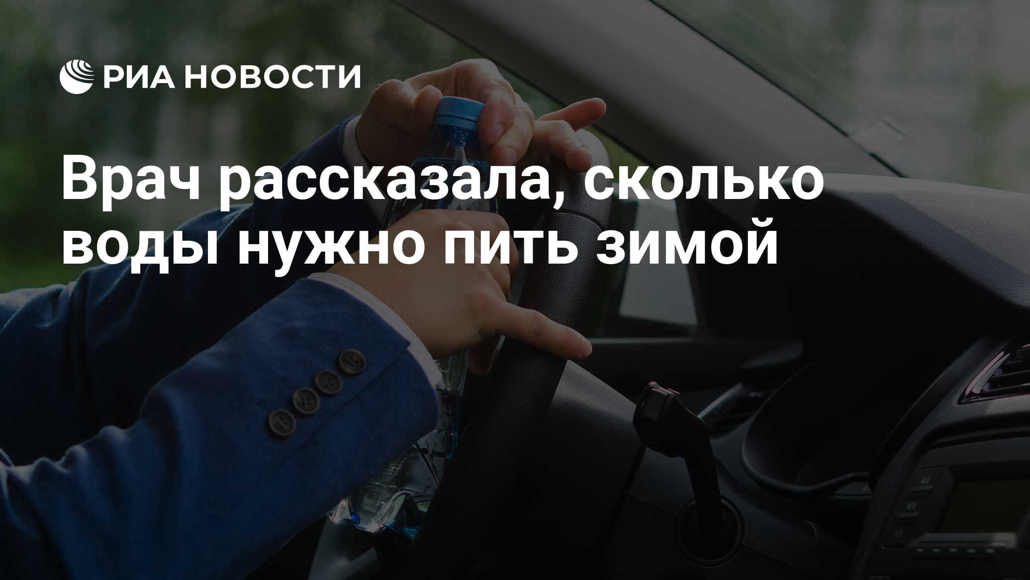 Сколько кубов надо на зиму. Сколько кубов надо на зиму