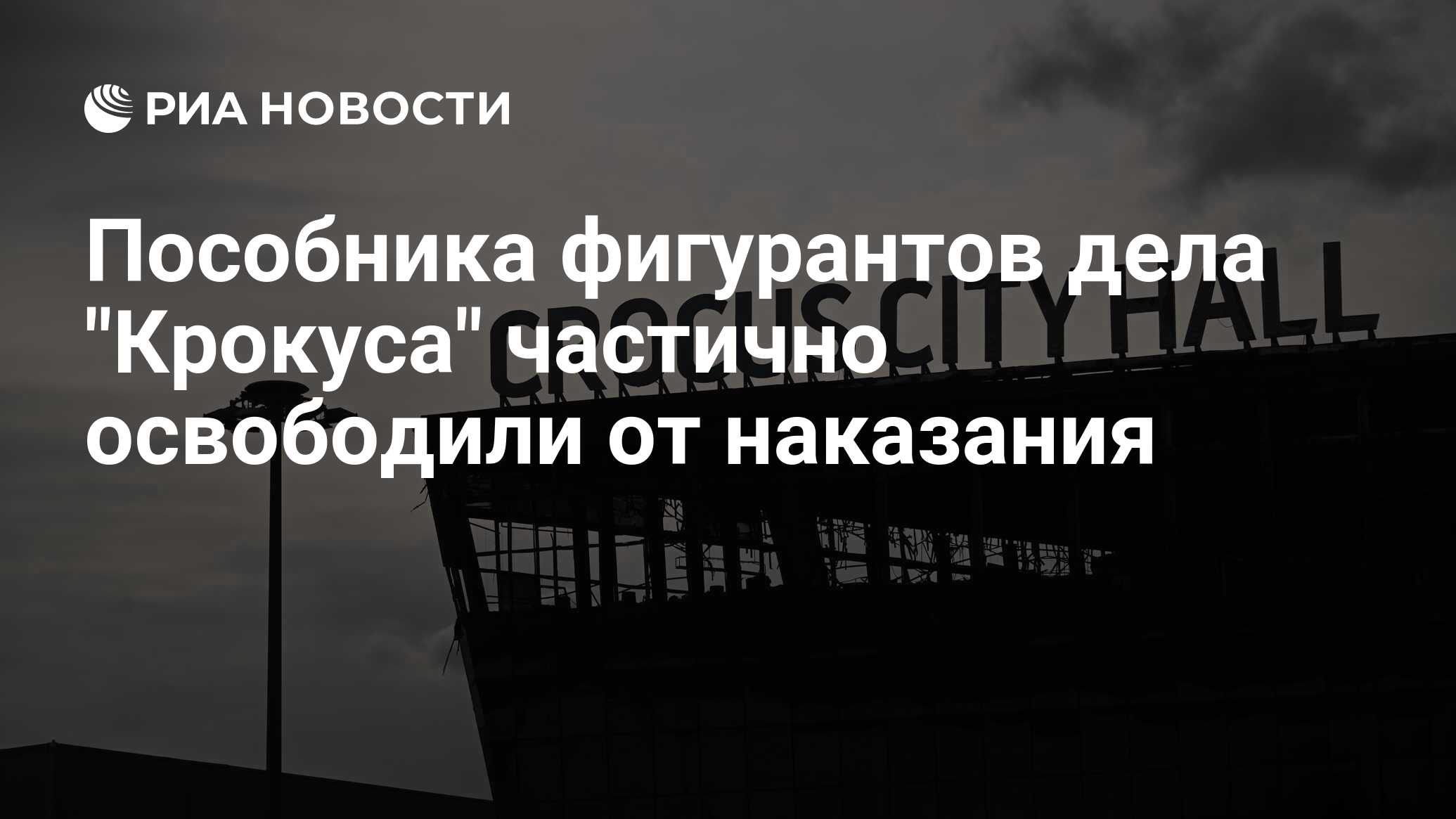 ria.ru