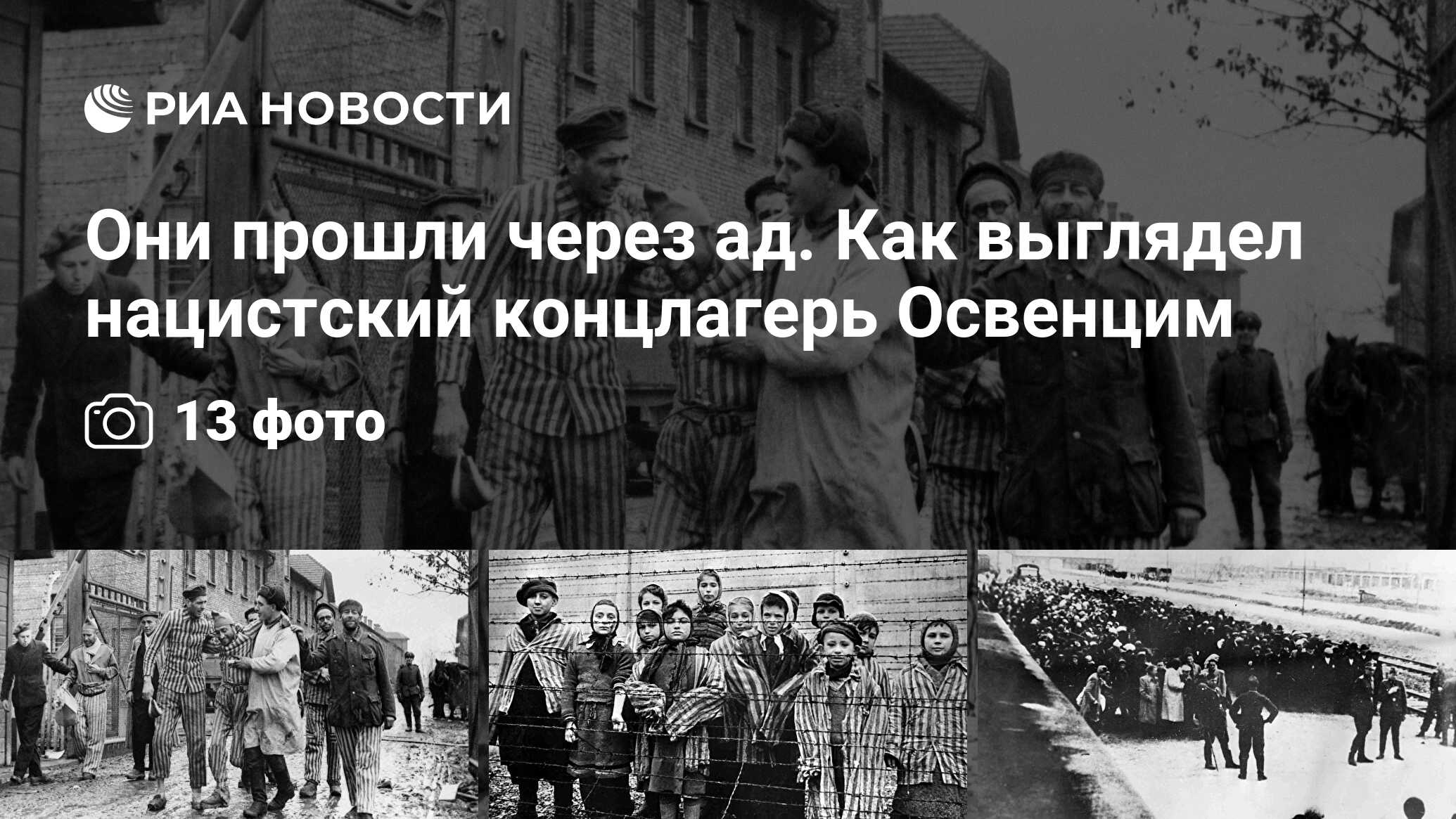 Вошел в историю картинка