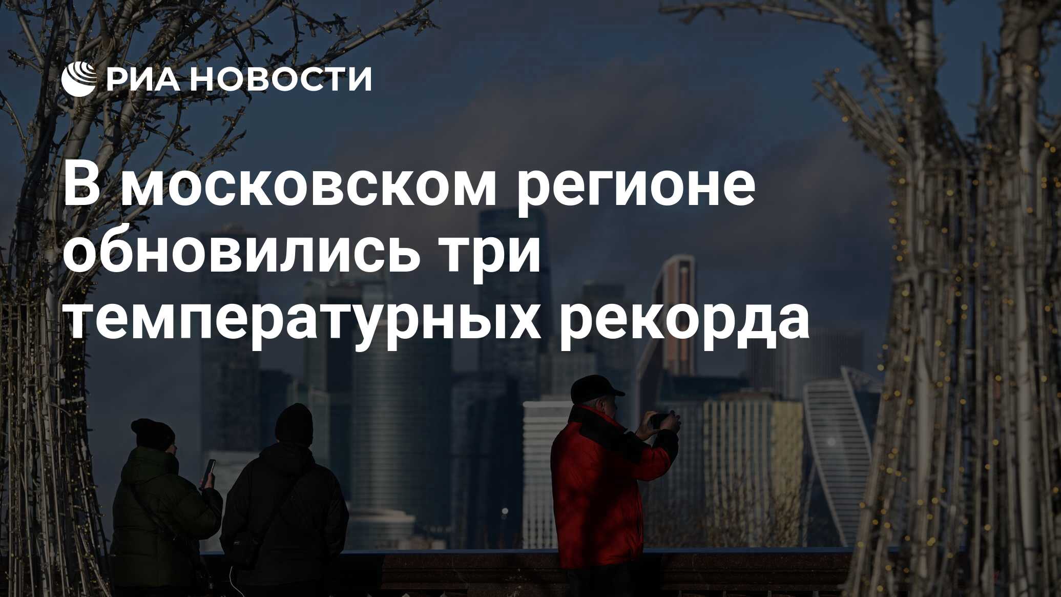 Погода в можайске сегодня. Погода в можайске сегодня. Прогноз погоды в можайске на 10 дней. Погода можайск завтра подробно по часам. Погода можайск завтра подробно по часам.