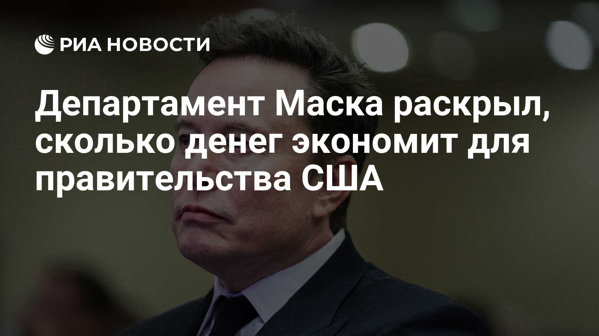 Достижения гд. Достижения гд