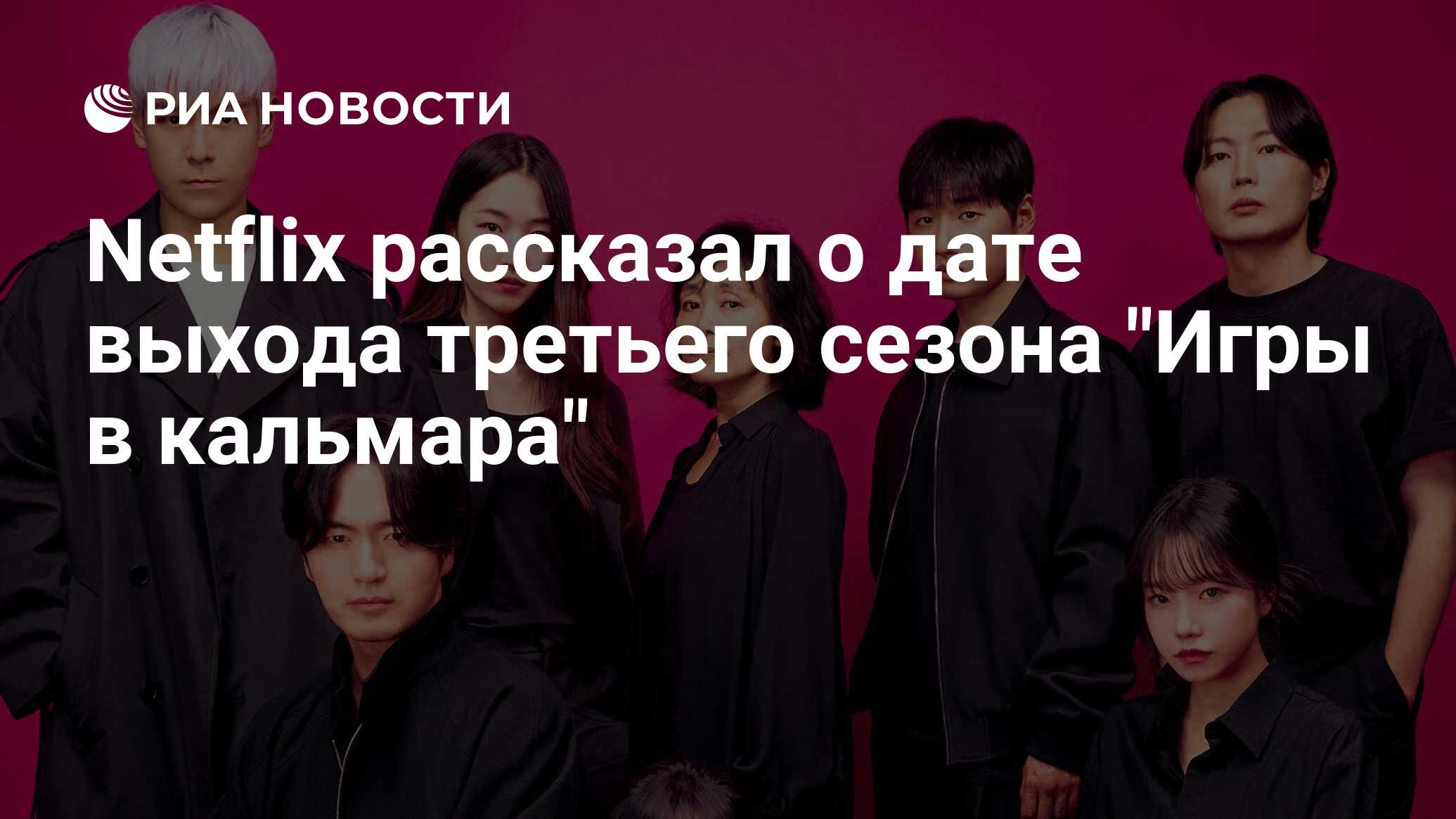 Закончи игру выход