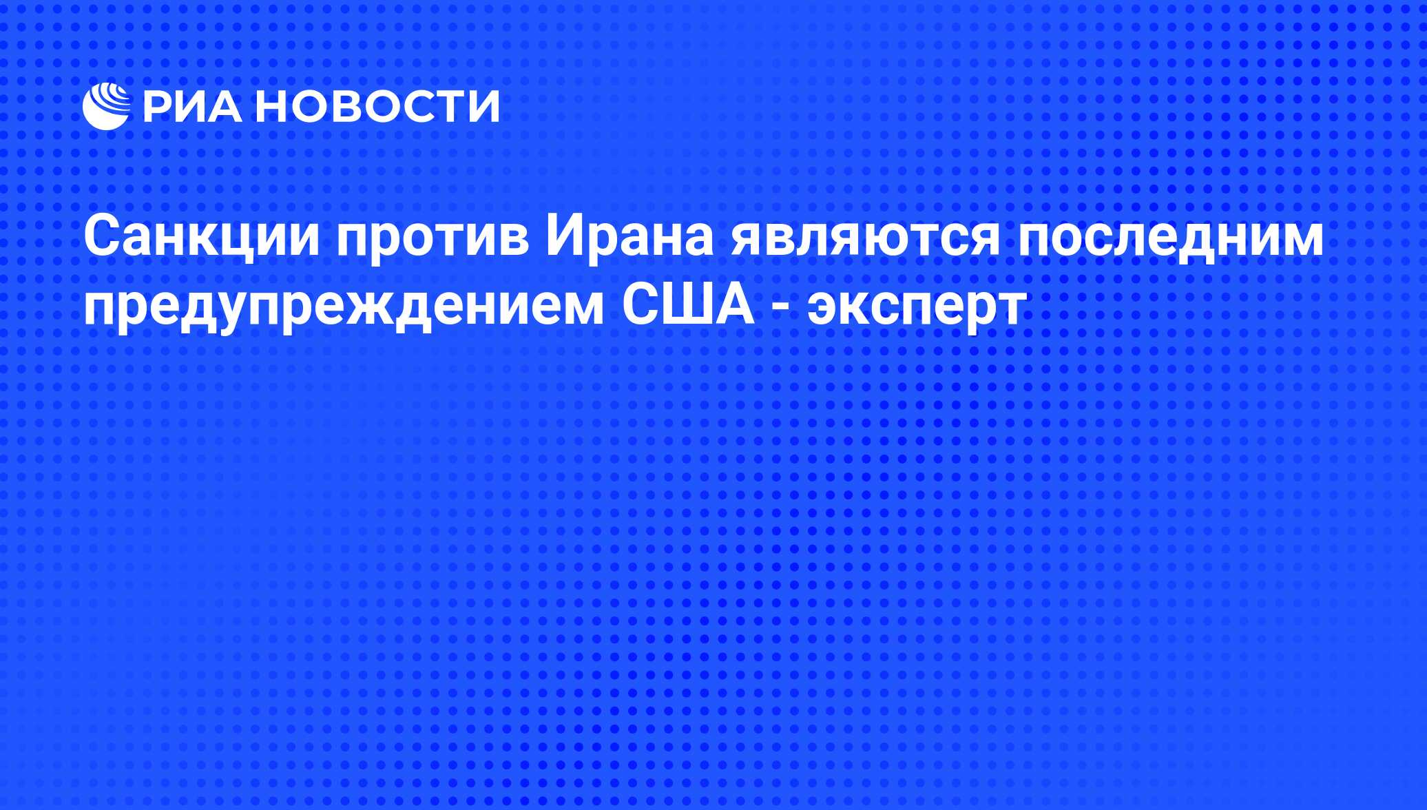 Является то что последние являются. Является то что последние являются