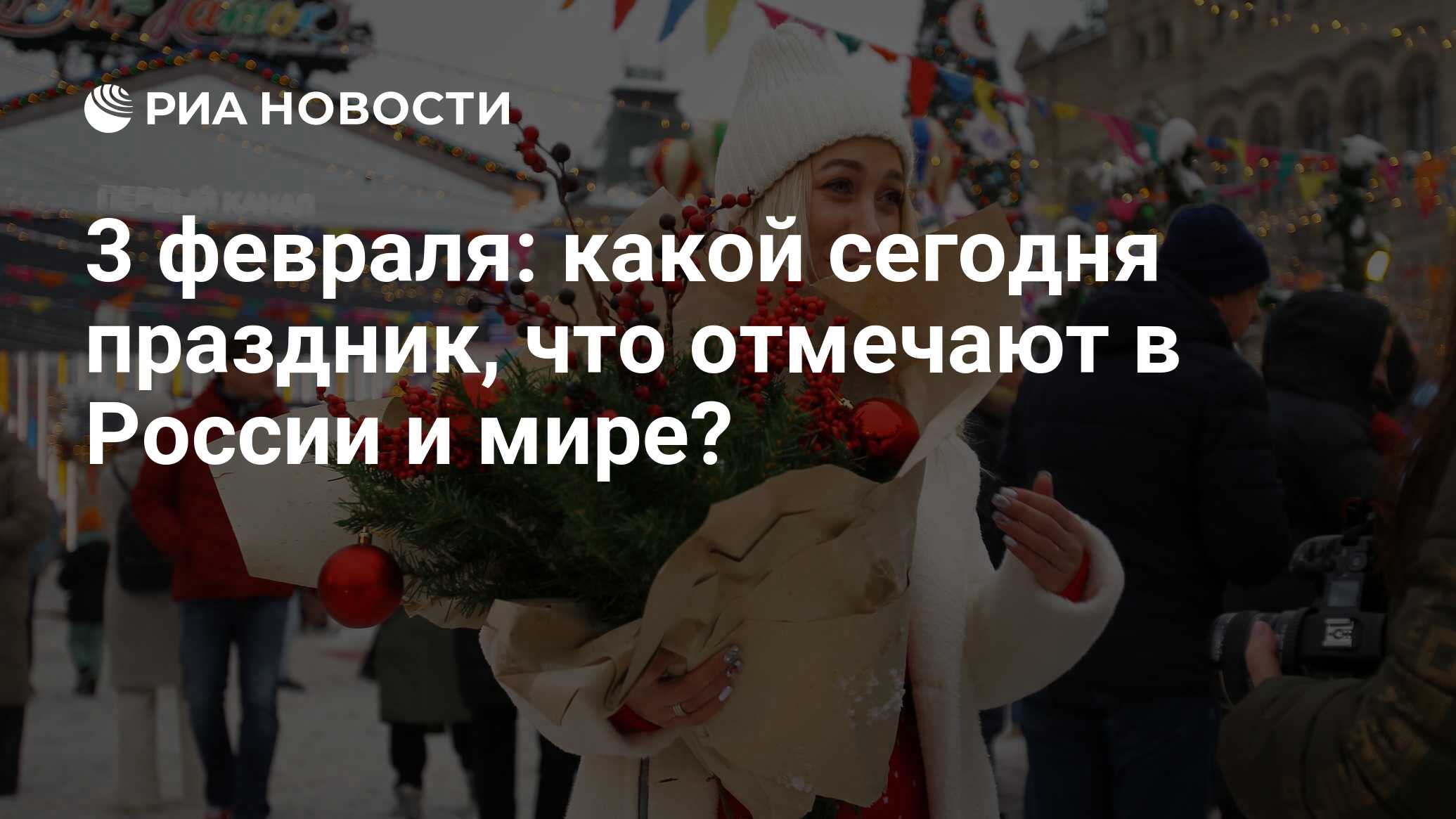 По какому календарю русская православная церковь празднует