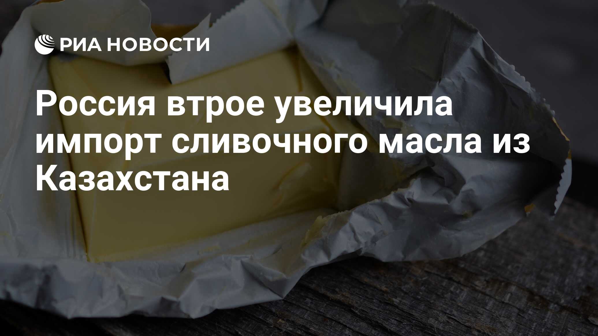 ria.ru