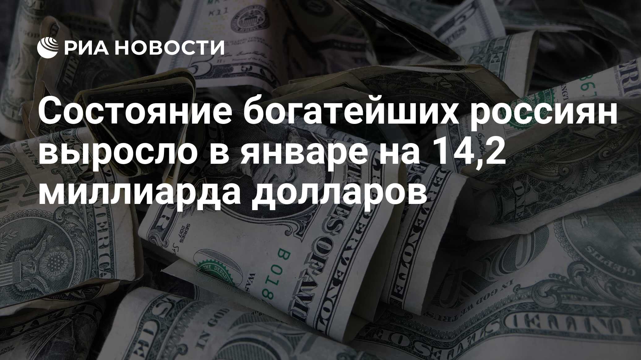 ria.ru