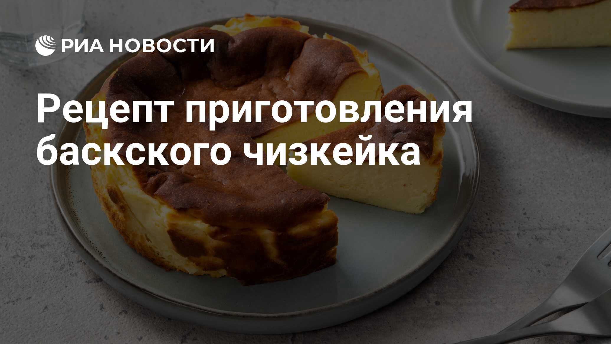 Рабочая тетрадь ПМ 08 часть 3 "Приготовление хлебобулочных, мучных и кондитерски