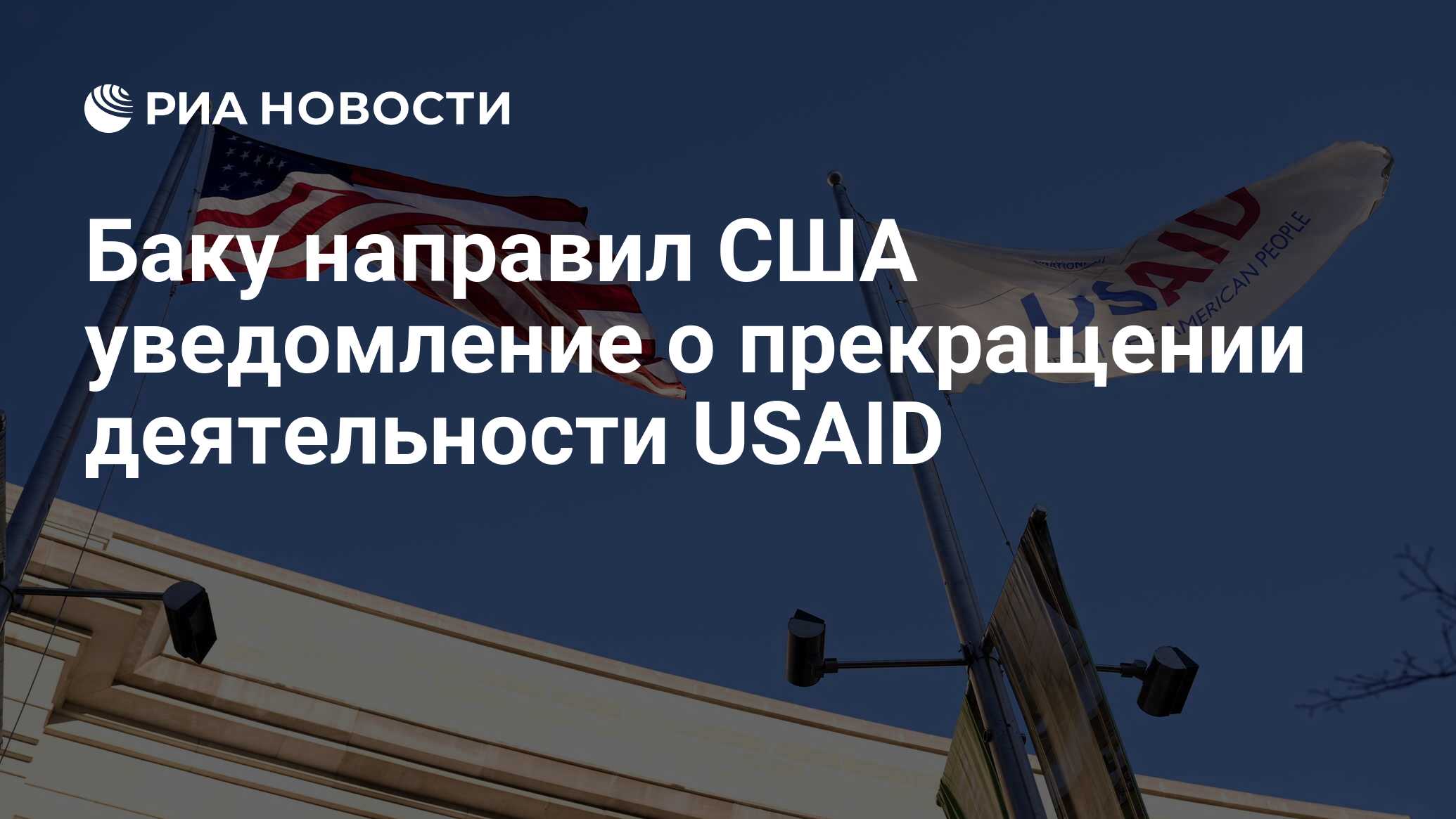 ria.ru