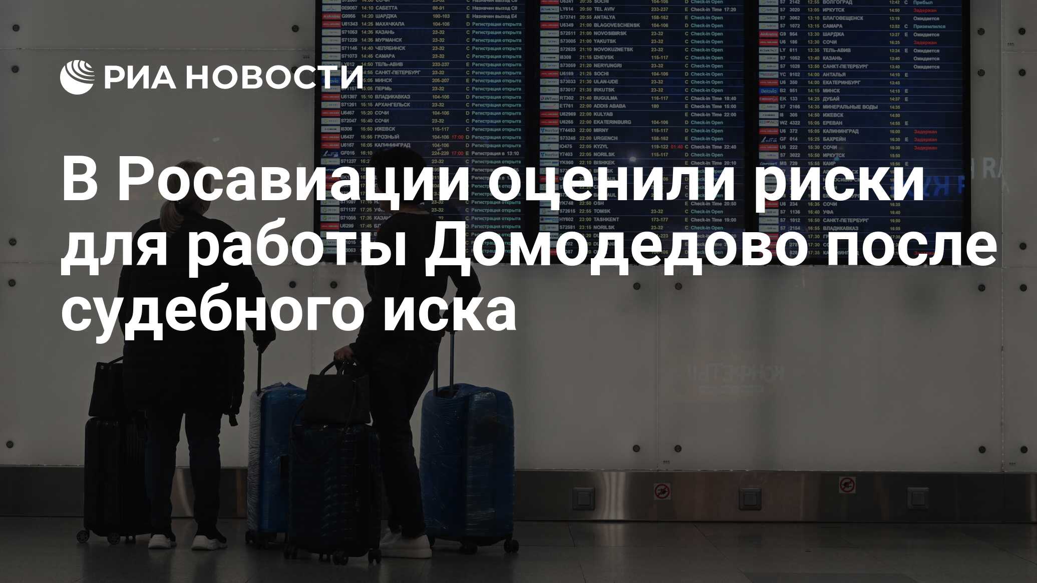 Сообщить журналистам информацию