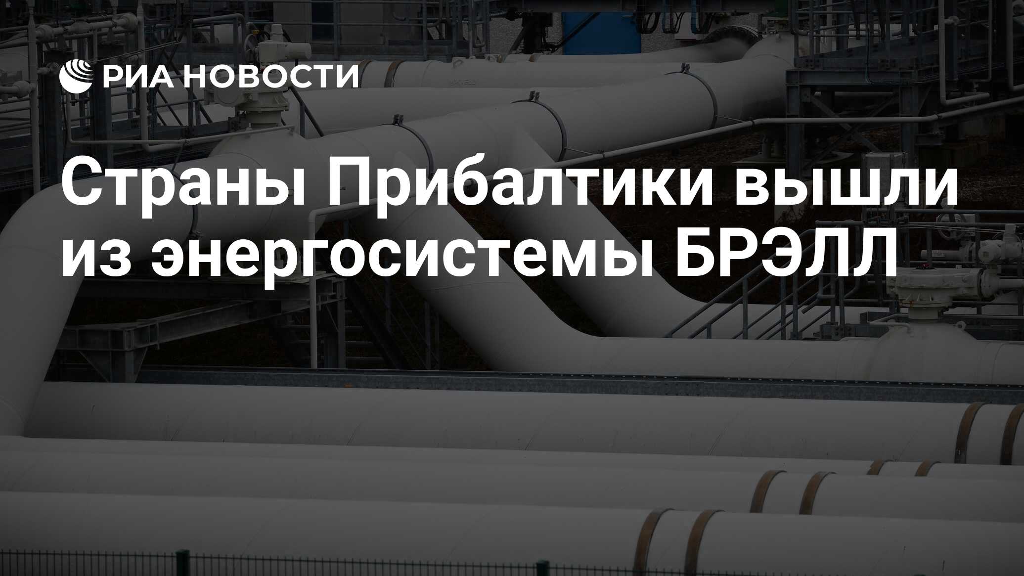 ria.ru
