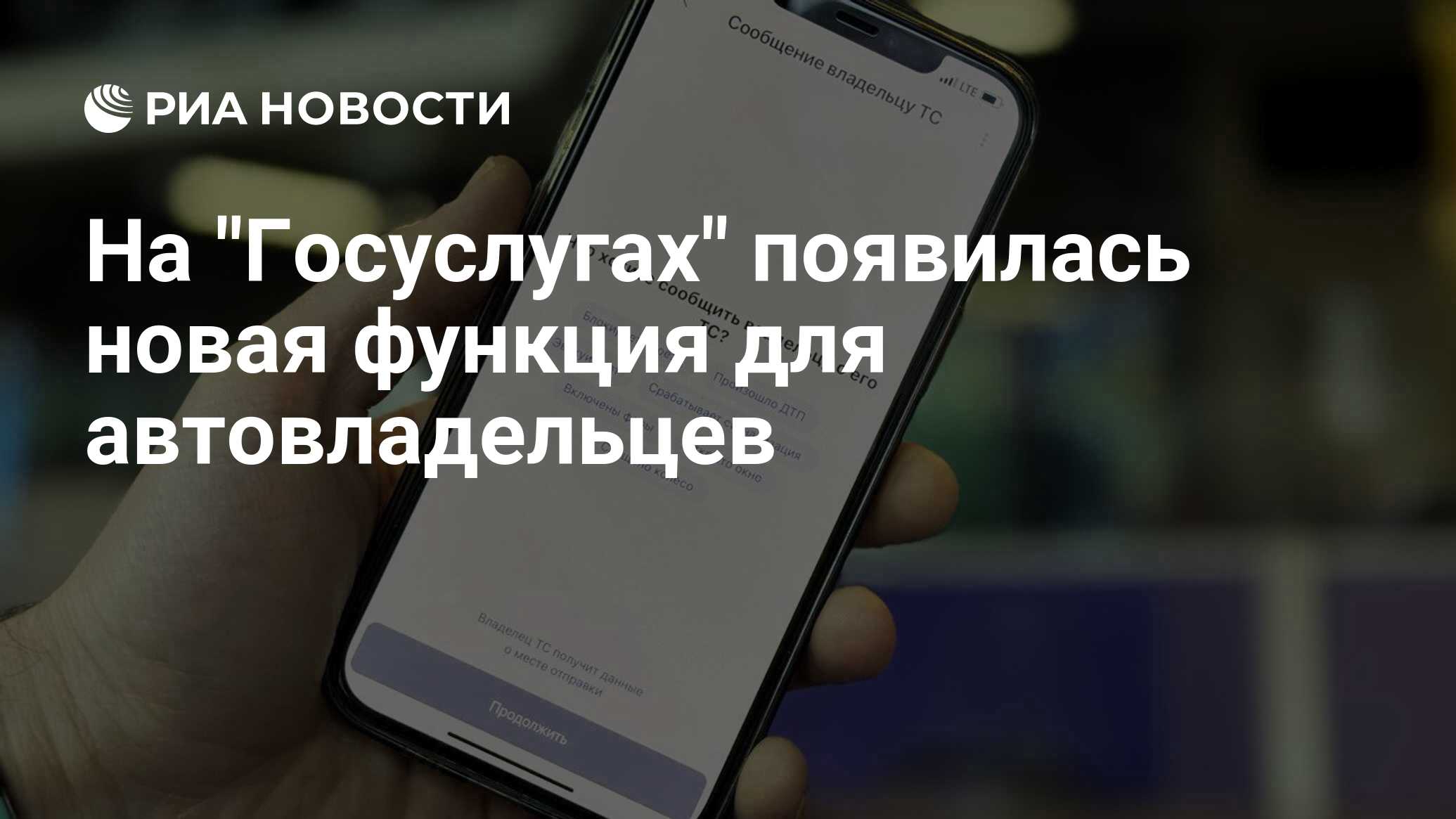 ria.ru