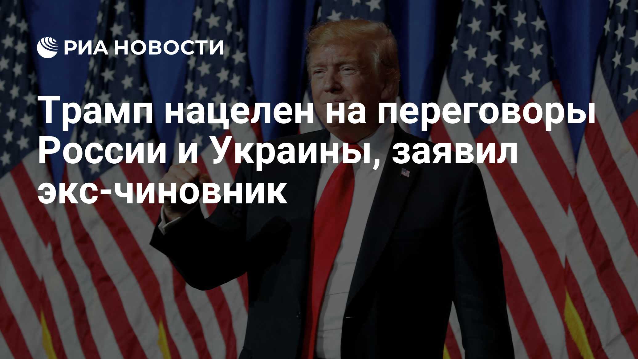 Кто суметь власть. Кто суметь власть