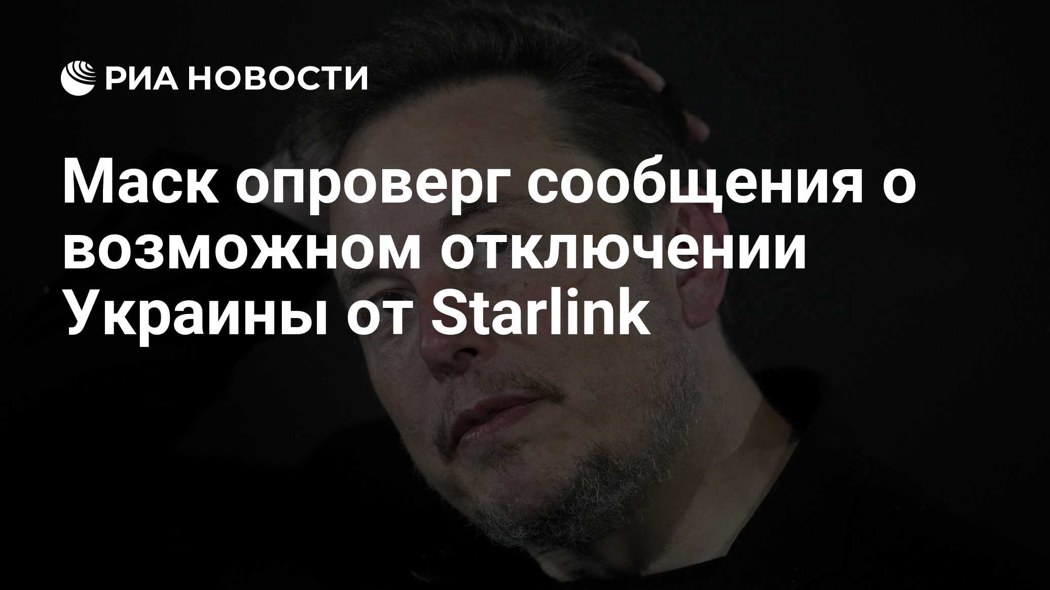 ria.ru