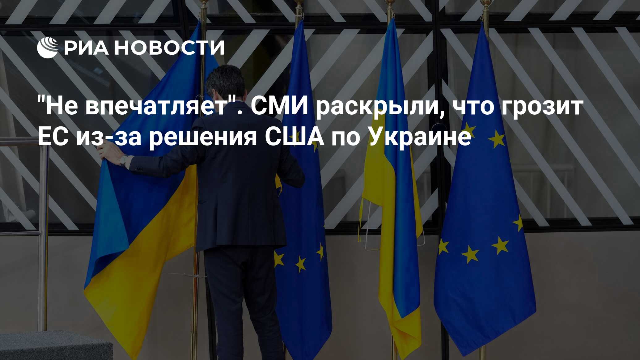 Европа пошла она в. Европа пошла она в. Evropa i rossia. Бойся европа. Европа пошла она в.