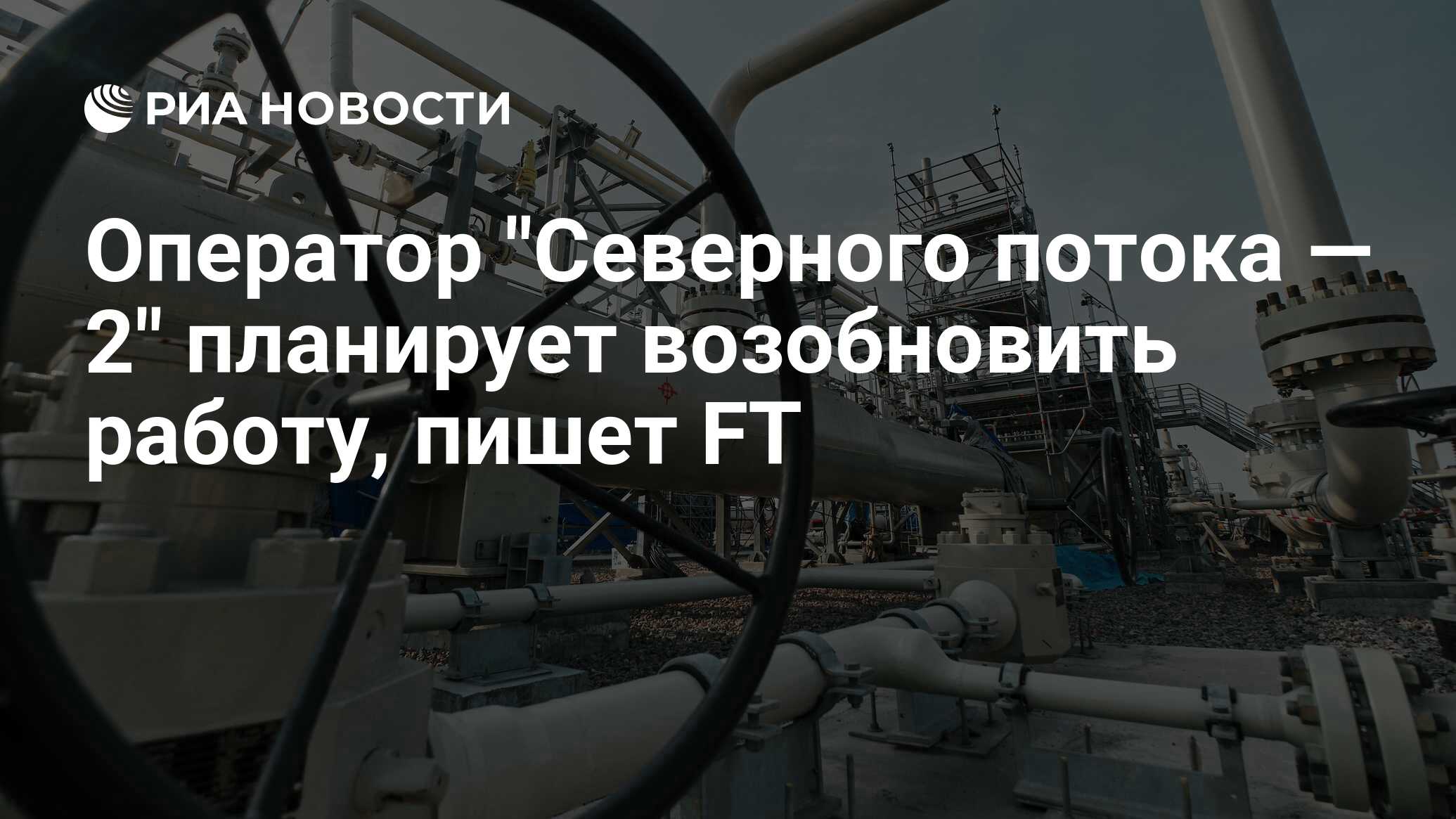 ria.ru