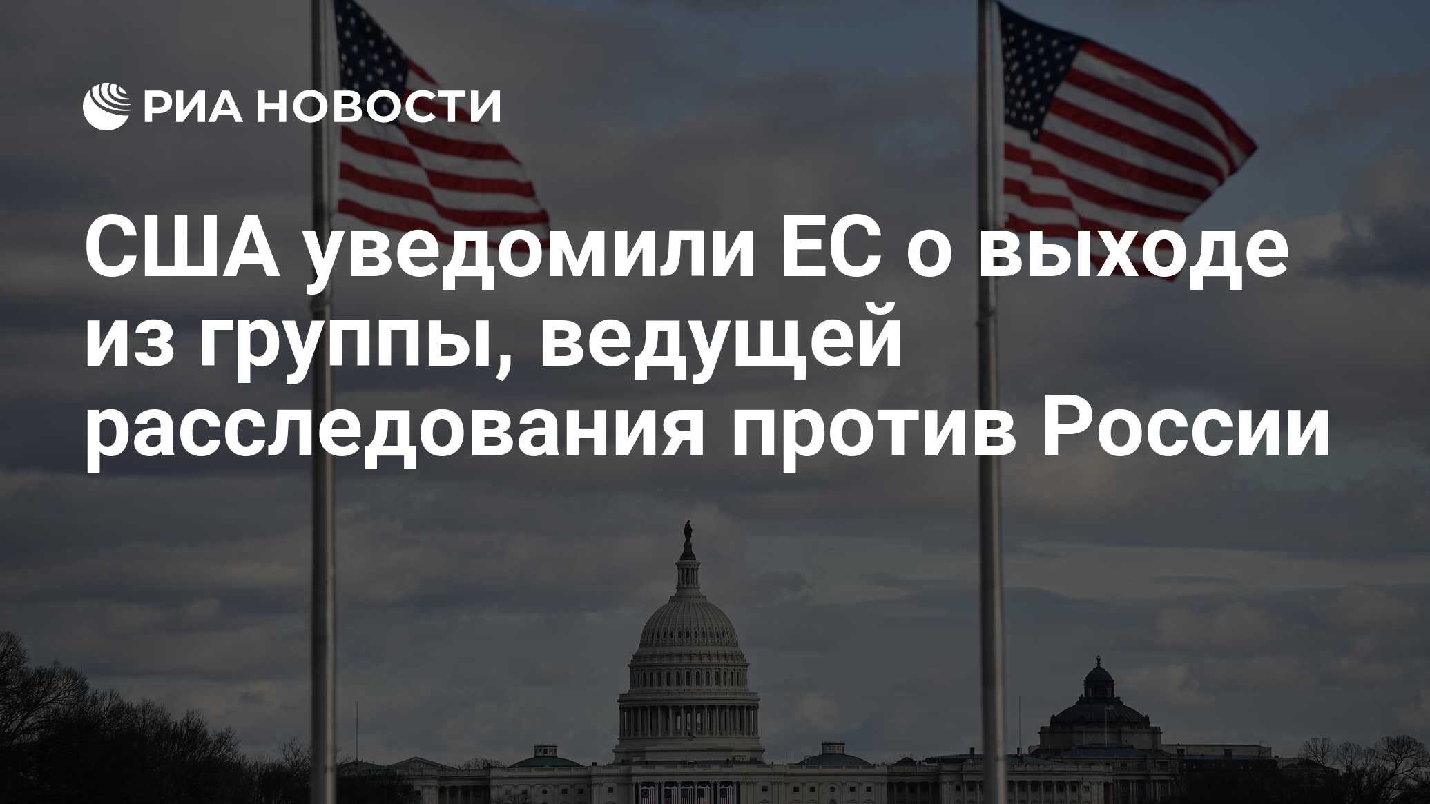 ria.ru
