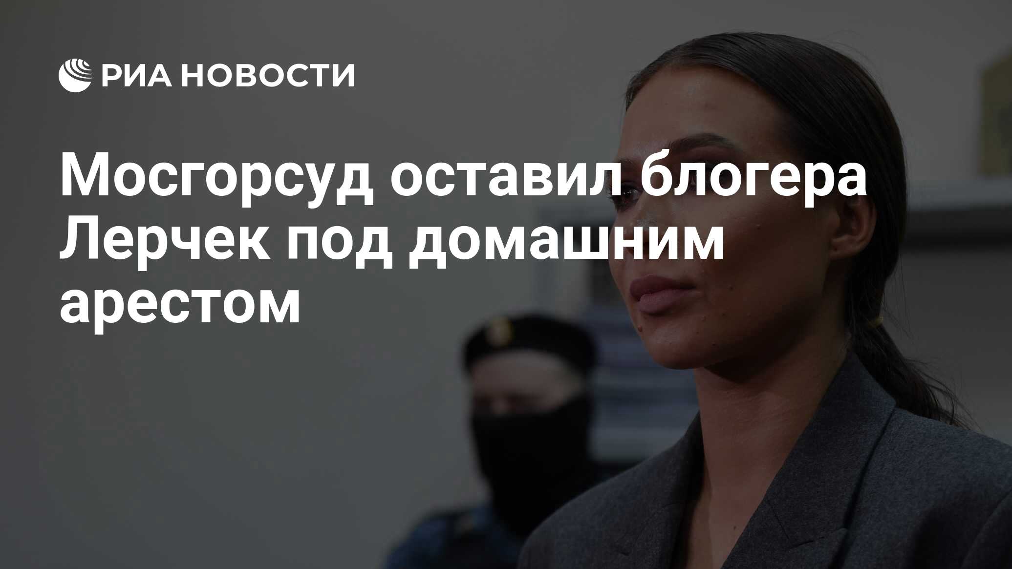 Информация о кандидатах в мосгордуму 2025. Информация о кандидатах в мосгордуму 2025