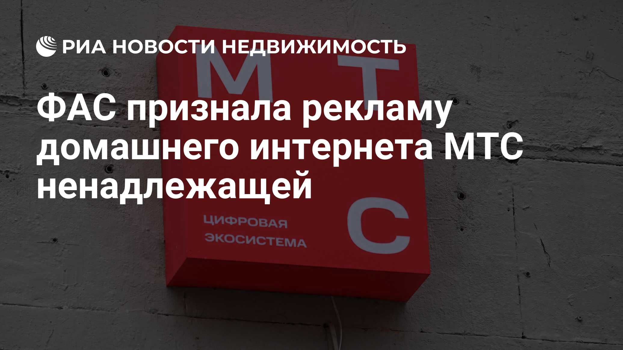 Ошибки интернет мтс. Ошибки интернет мтс
