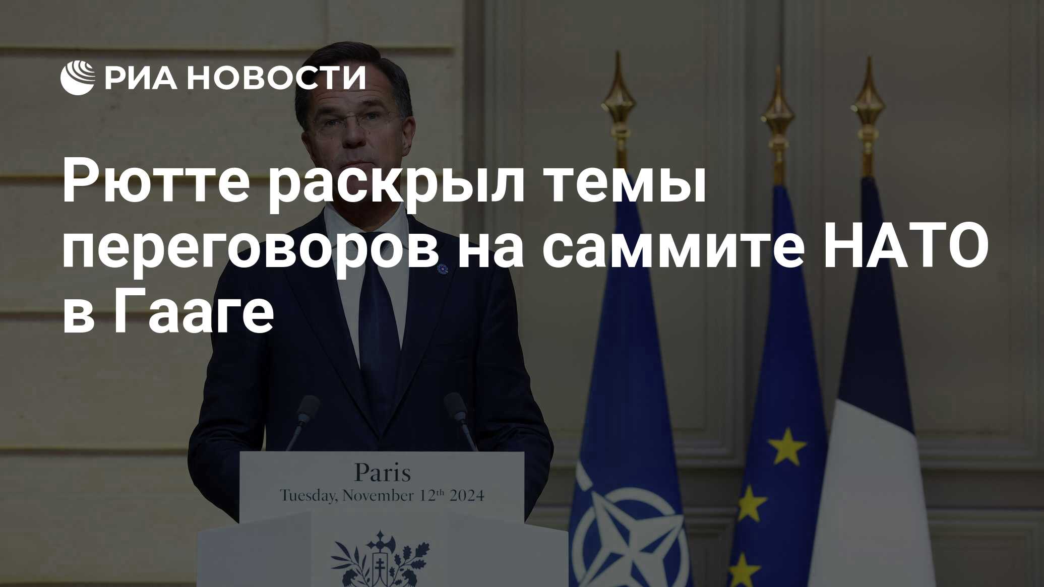 Гаага новости. Административный корпус в гааге. Гаага новости. Гаага новости. International court of justice.