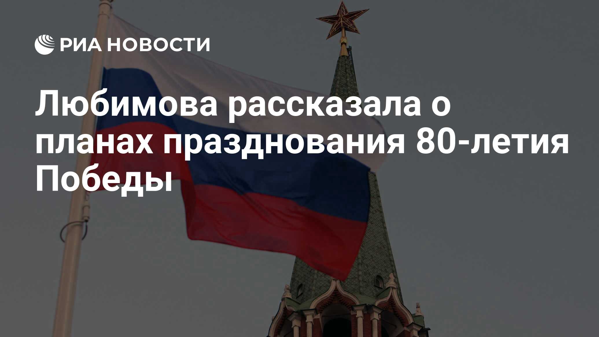 Анализ дня победы. Анализ дня победы. Анализ рассказа огоньки. История создания день победы. Анализ дня победы.