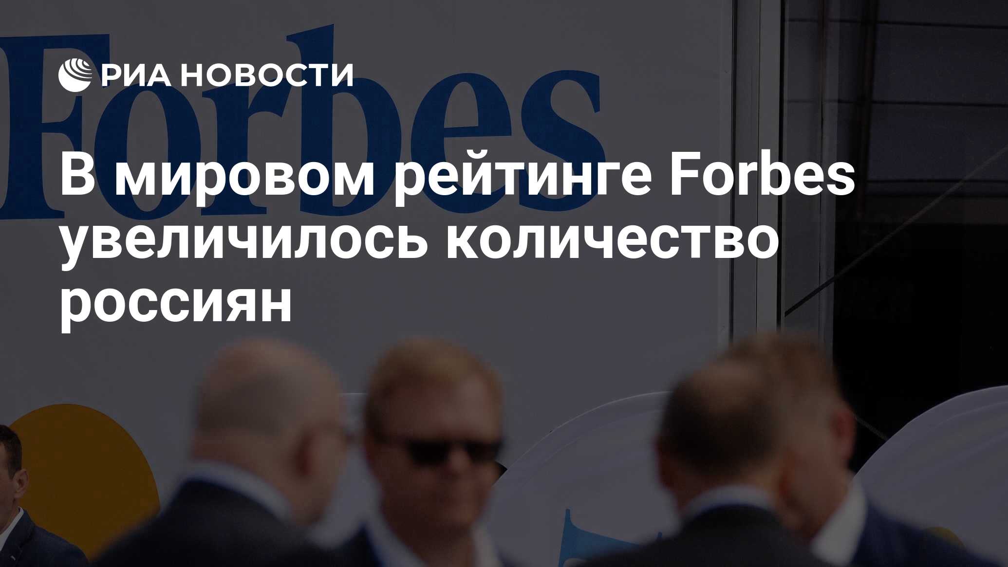 ria.ru