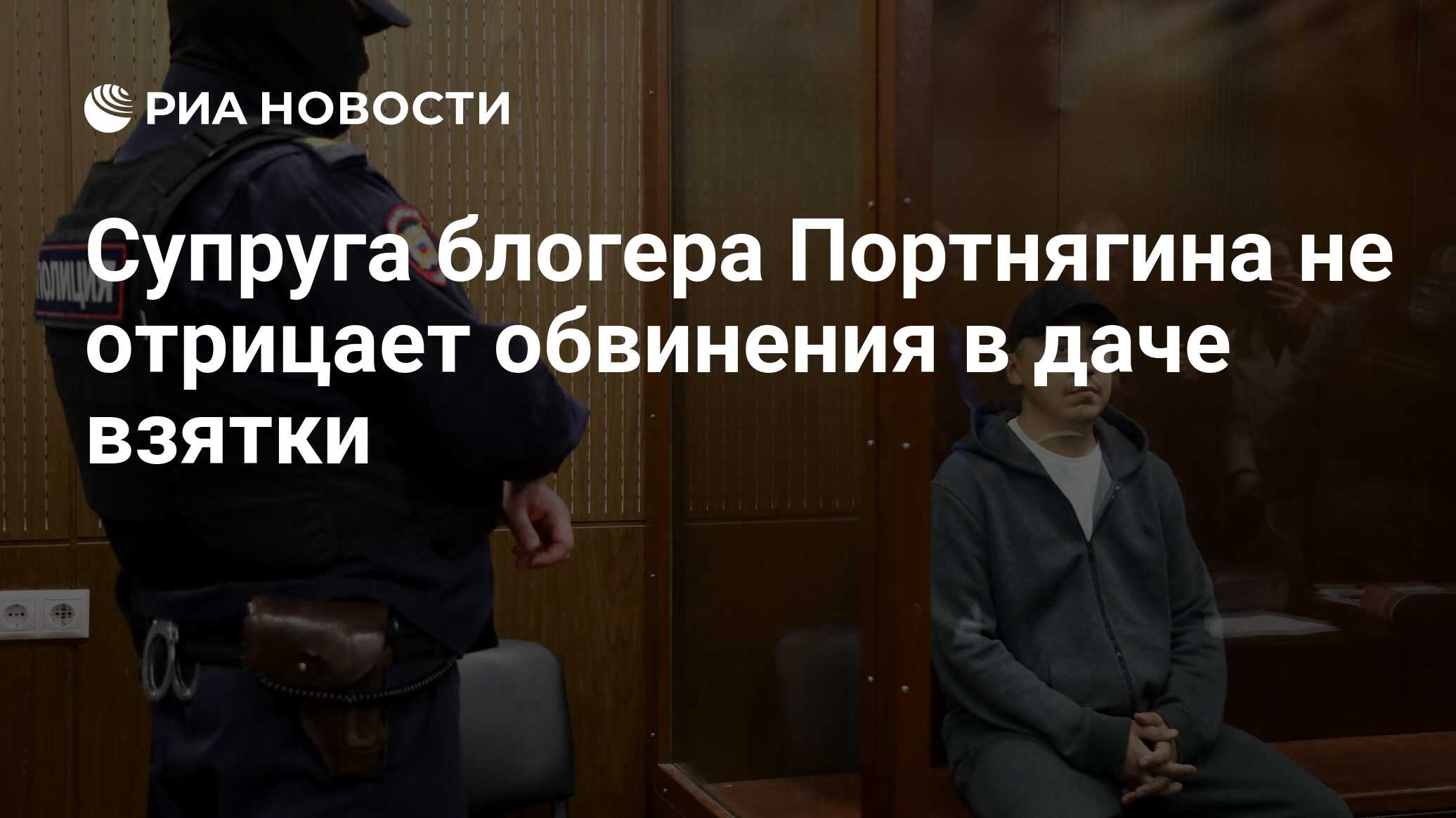 Гимн взятке анализ. Гимн взятке анализ