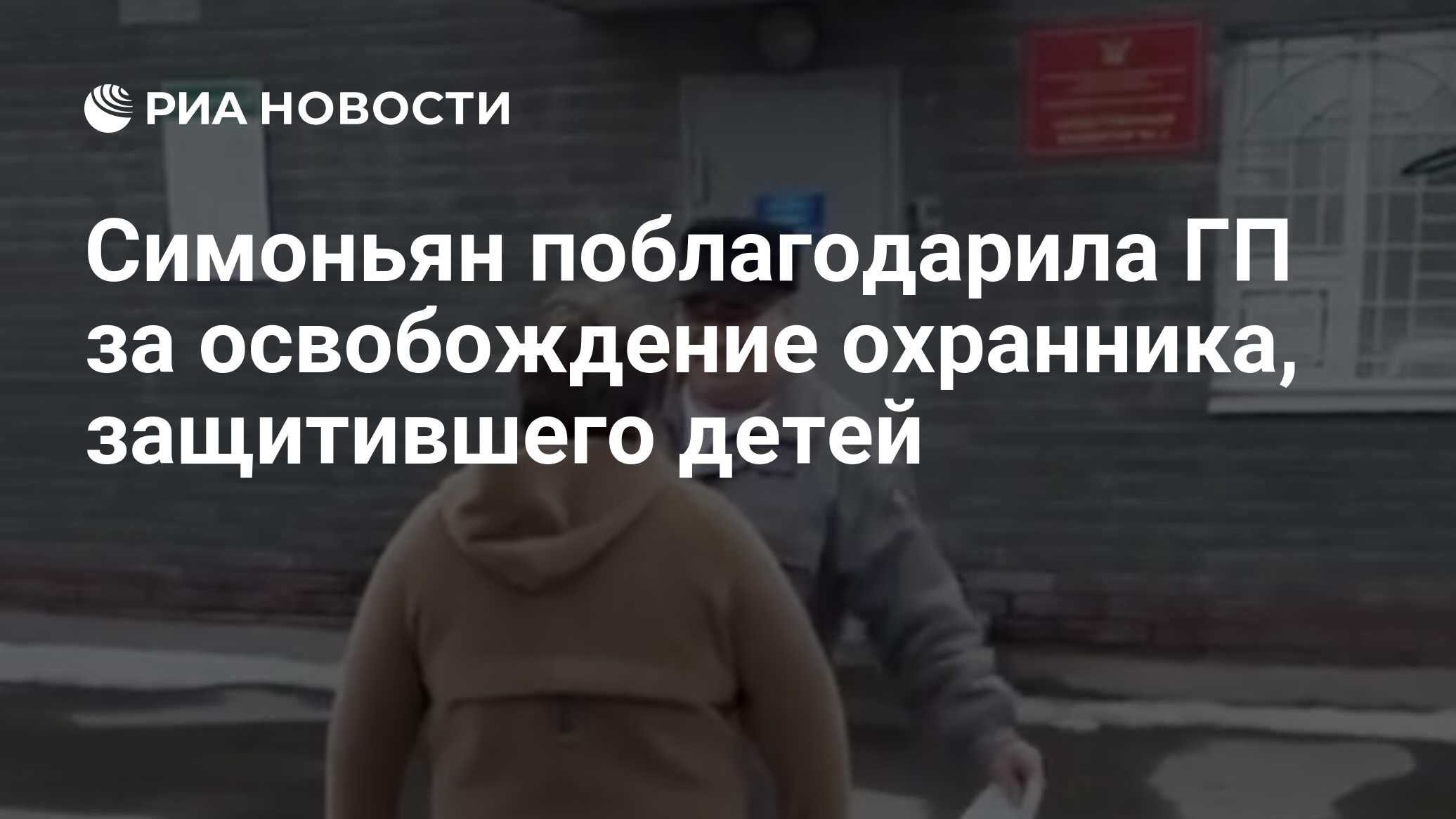 ria.ru