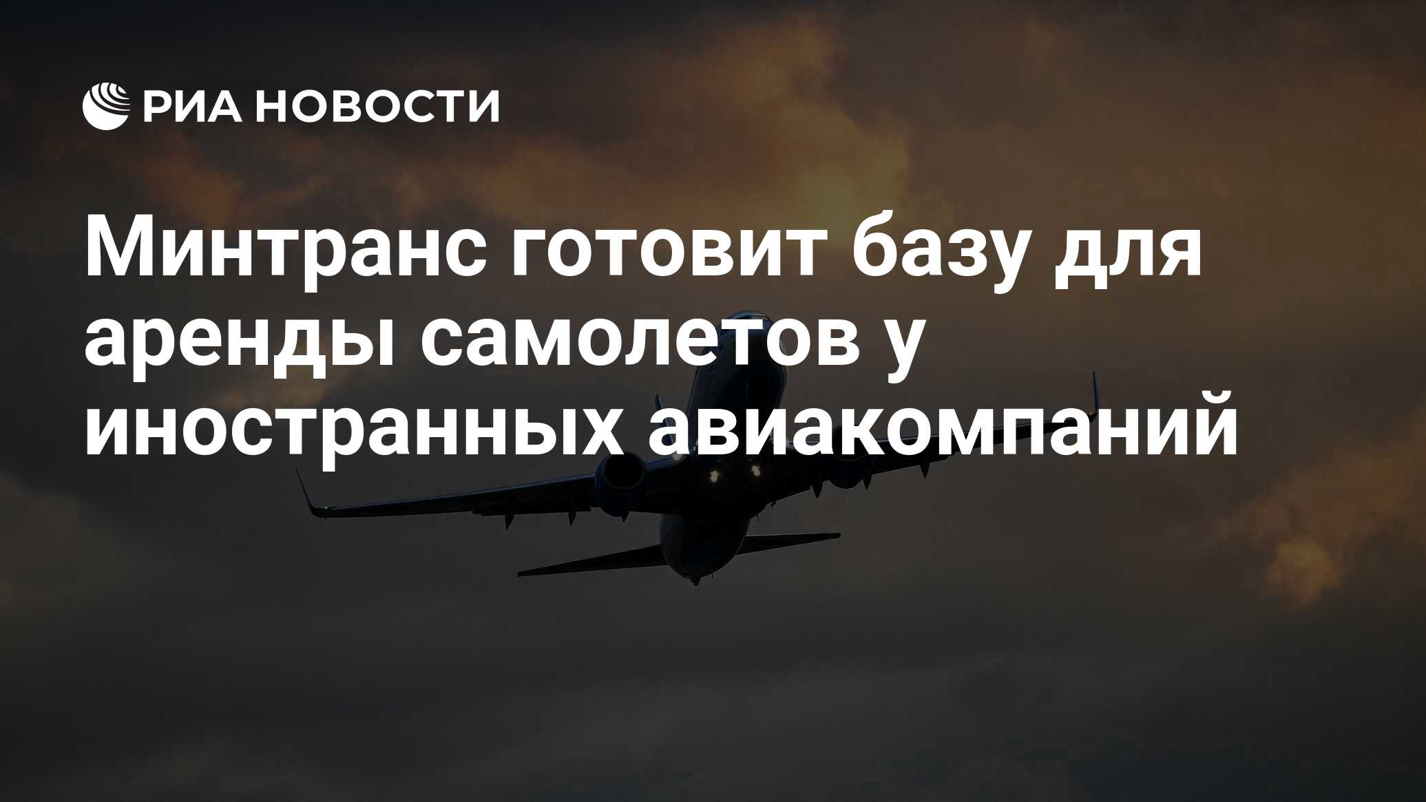 ria.ru