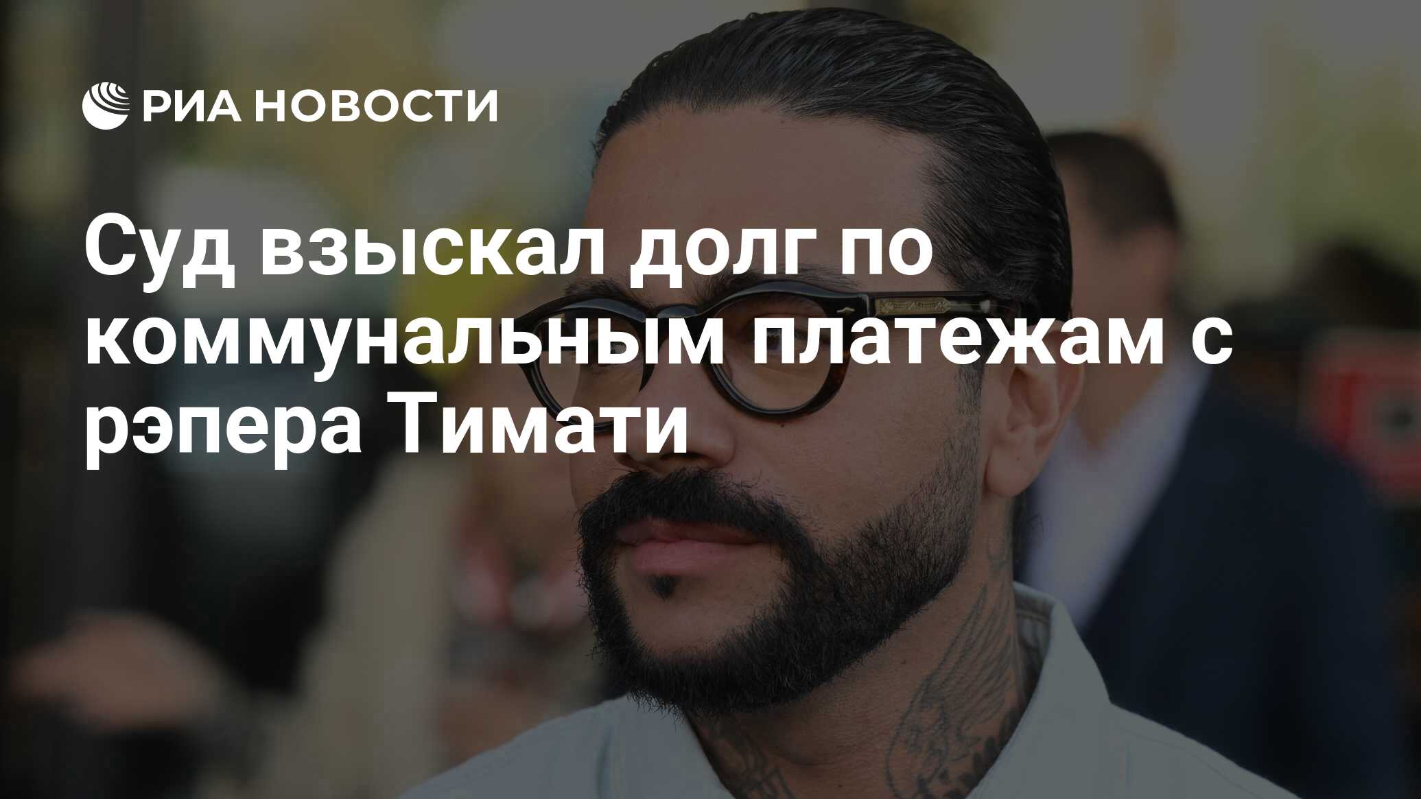 ria.ru