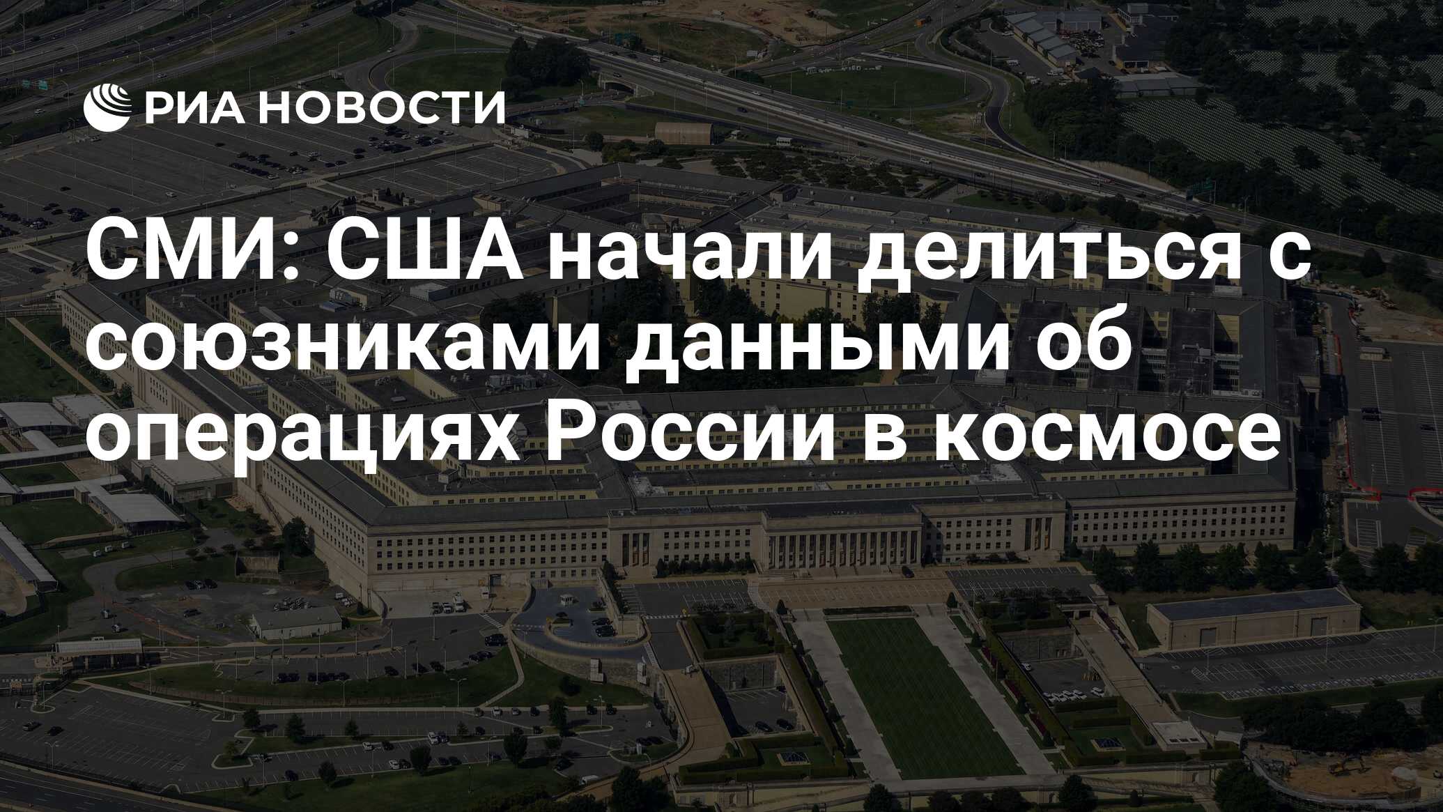 ria.ru