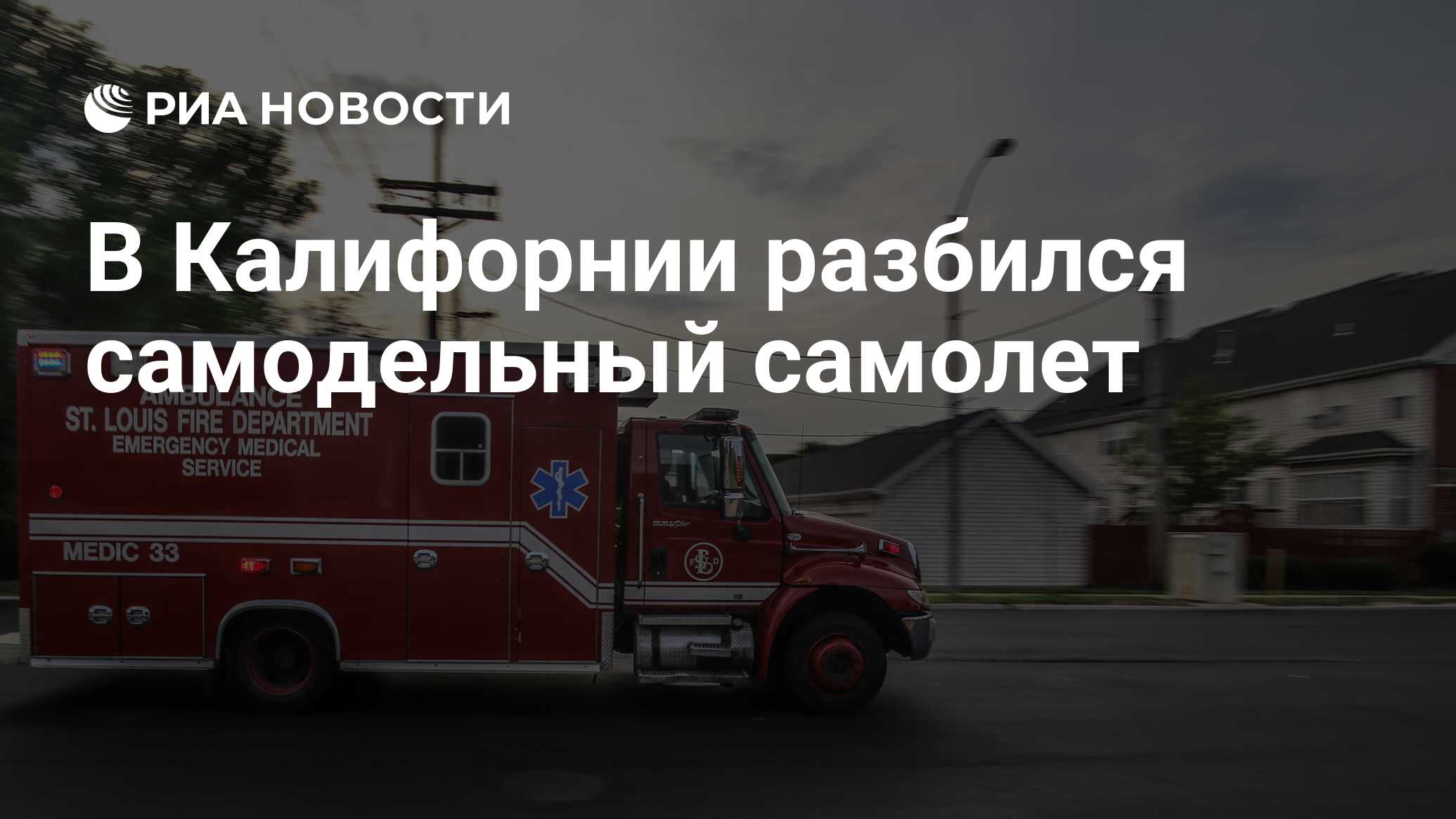 ria.ru