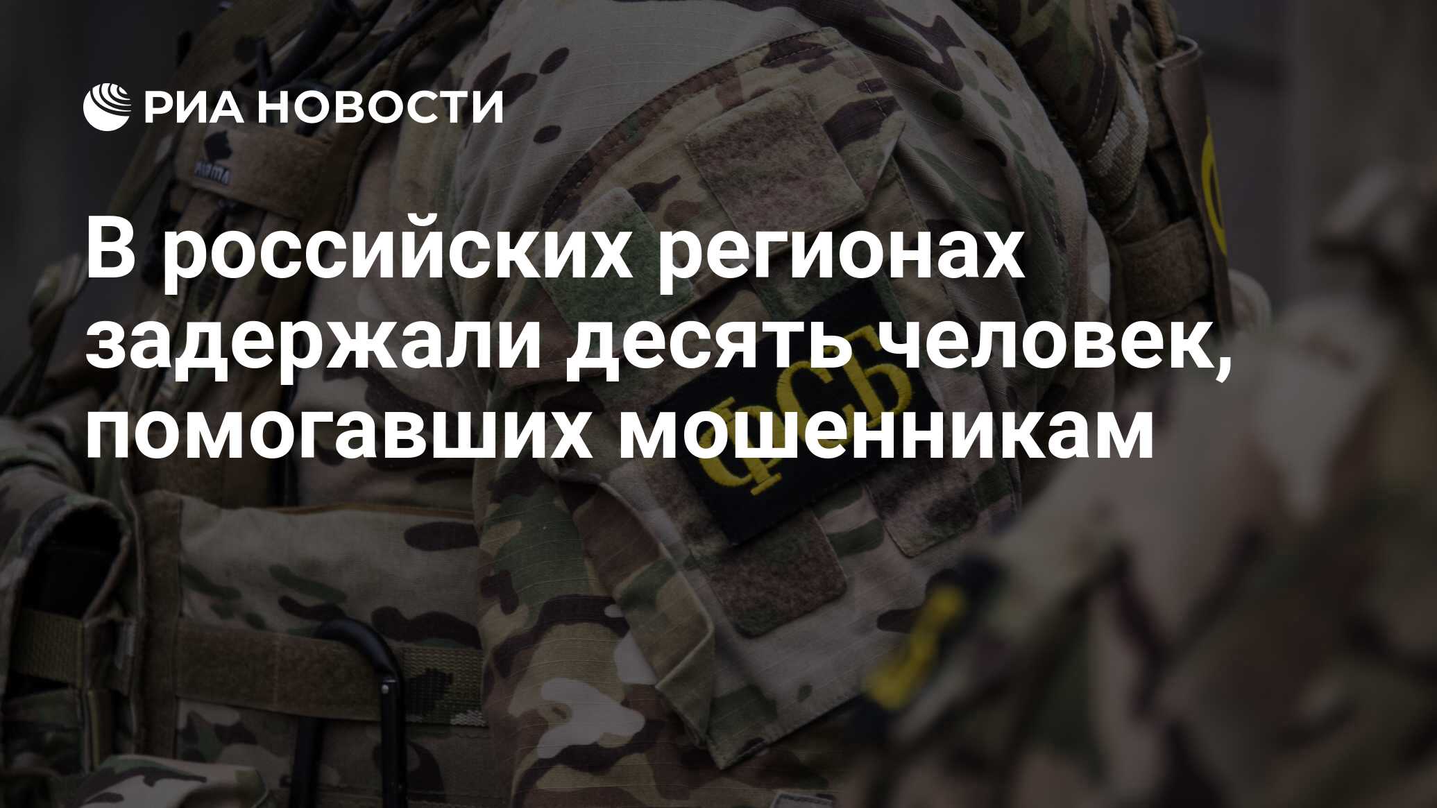 ria.ru