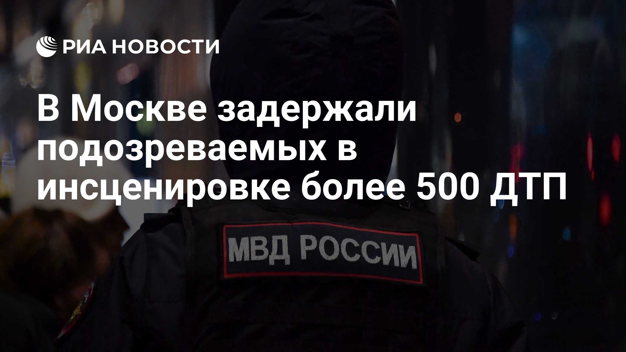 ria.ru