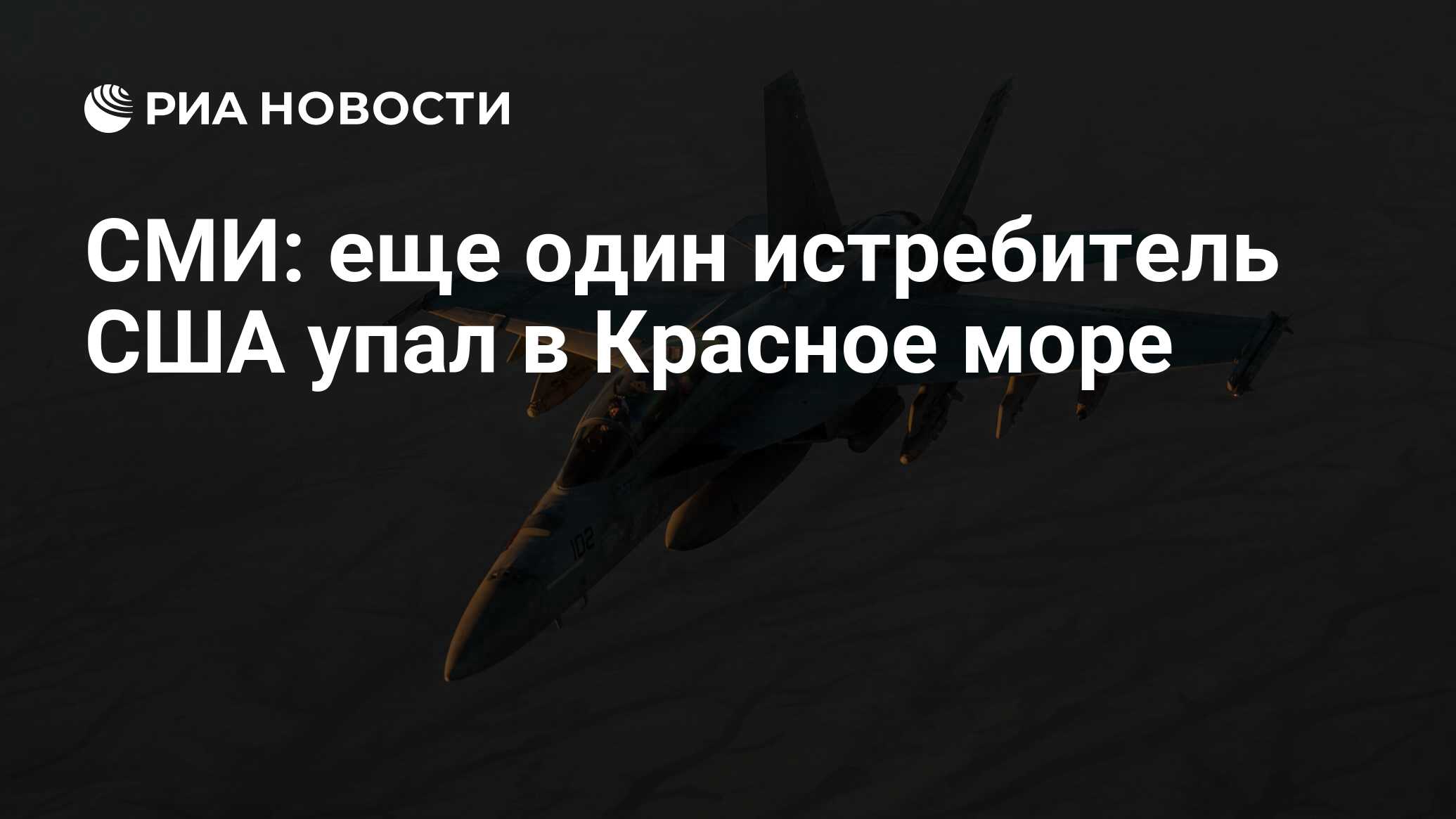 ria.ru