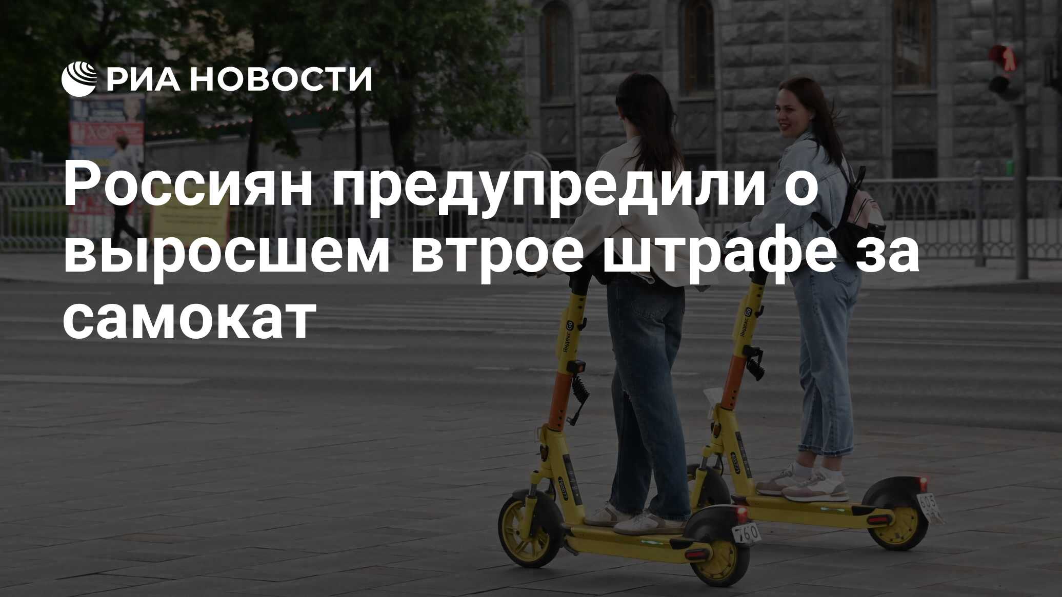 ria.ru
