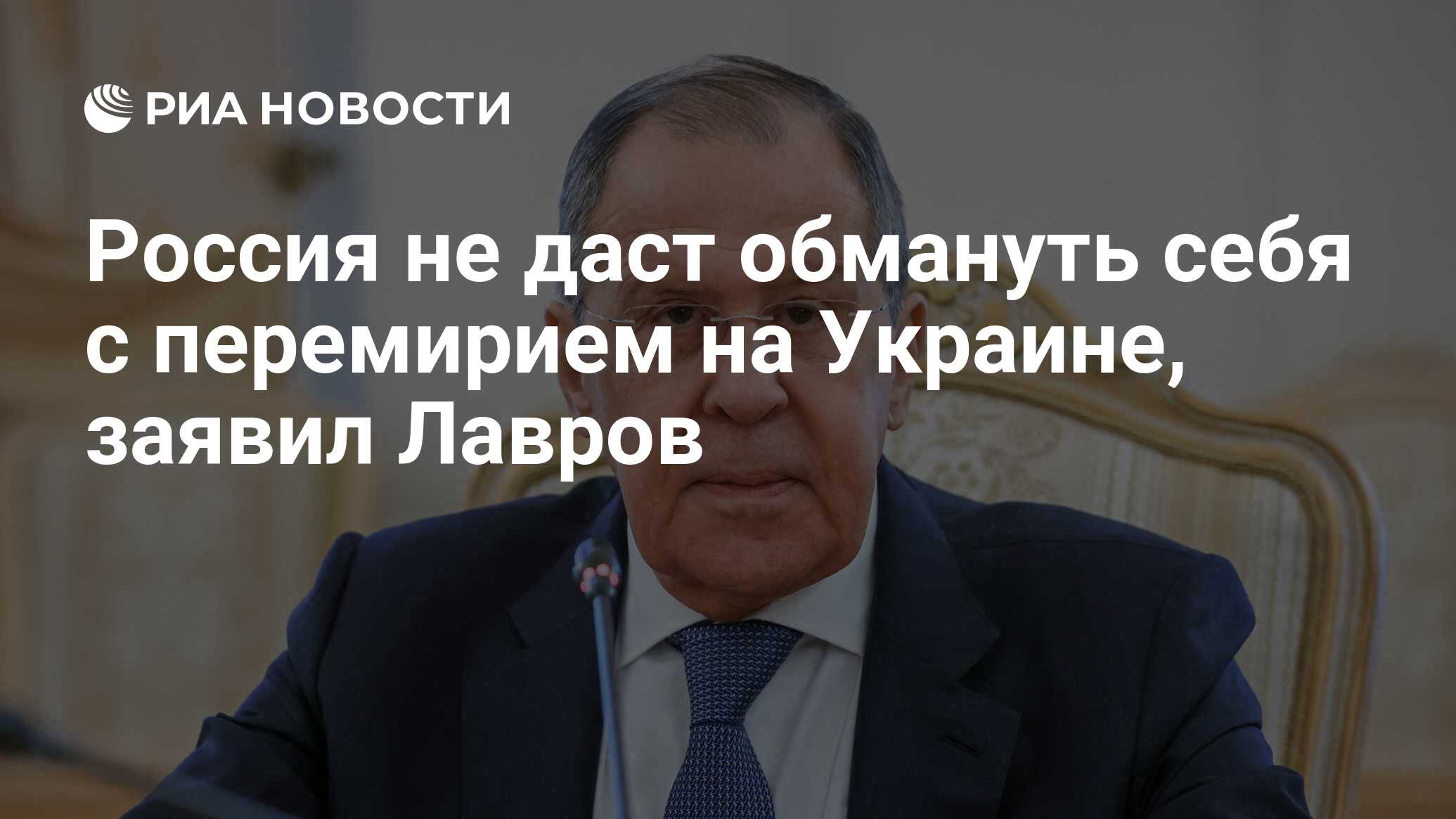 ria.ru