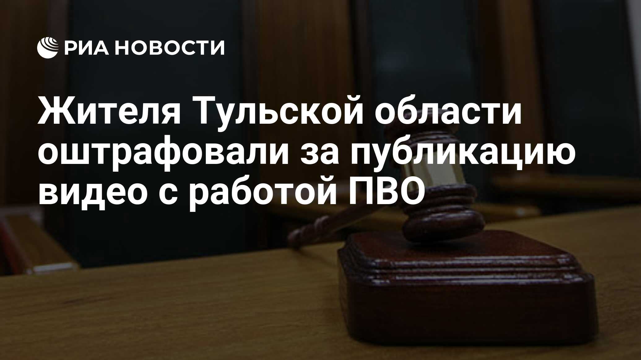 ria.ru