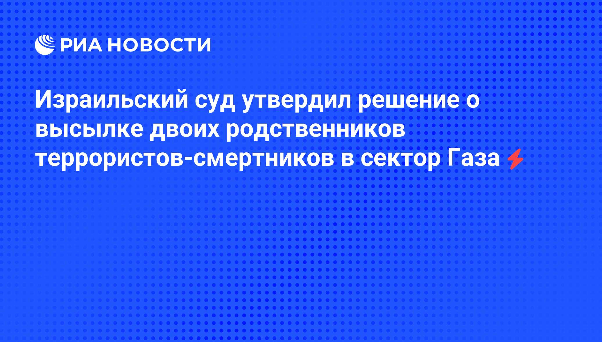 Что говорят родственники террористов крокуса