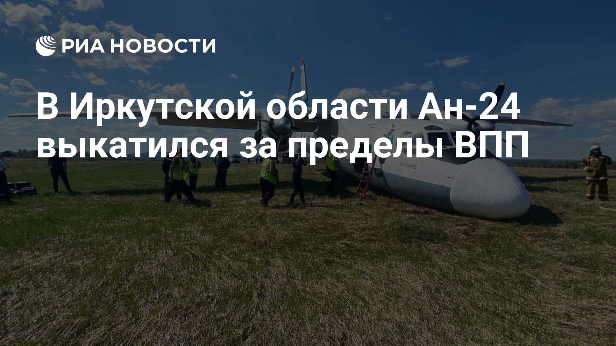 ria.ru