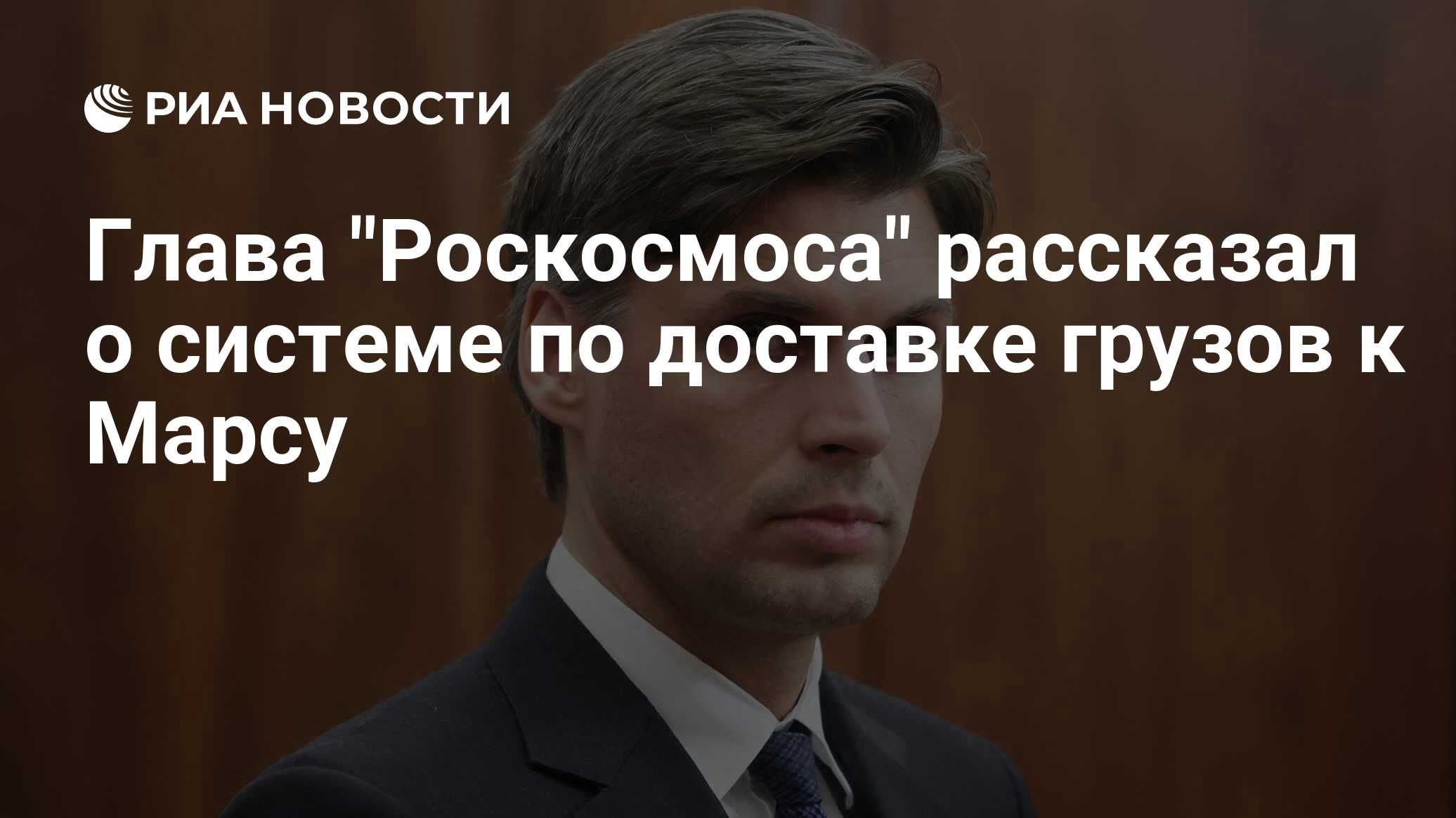 ria.ru